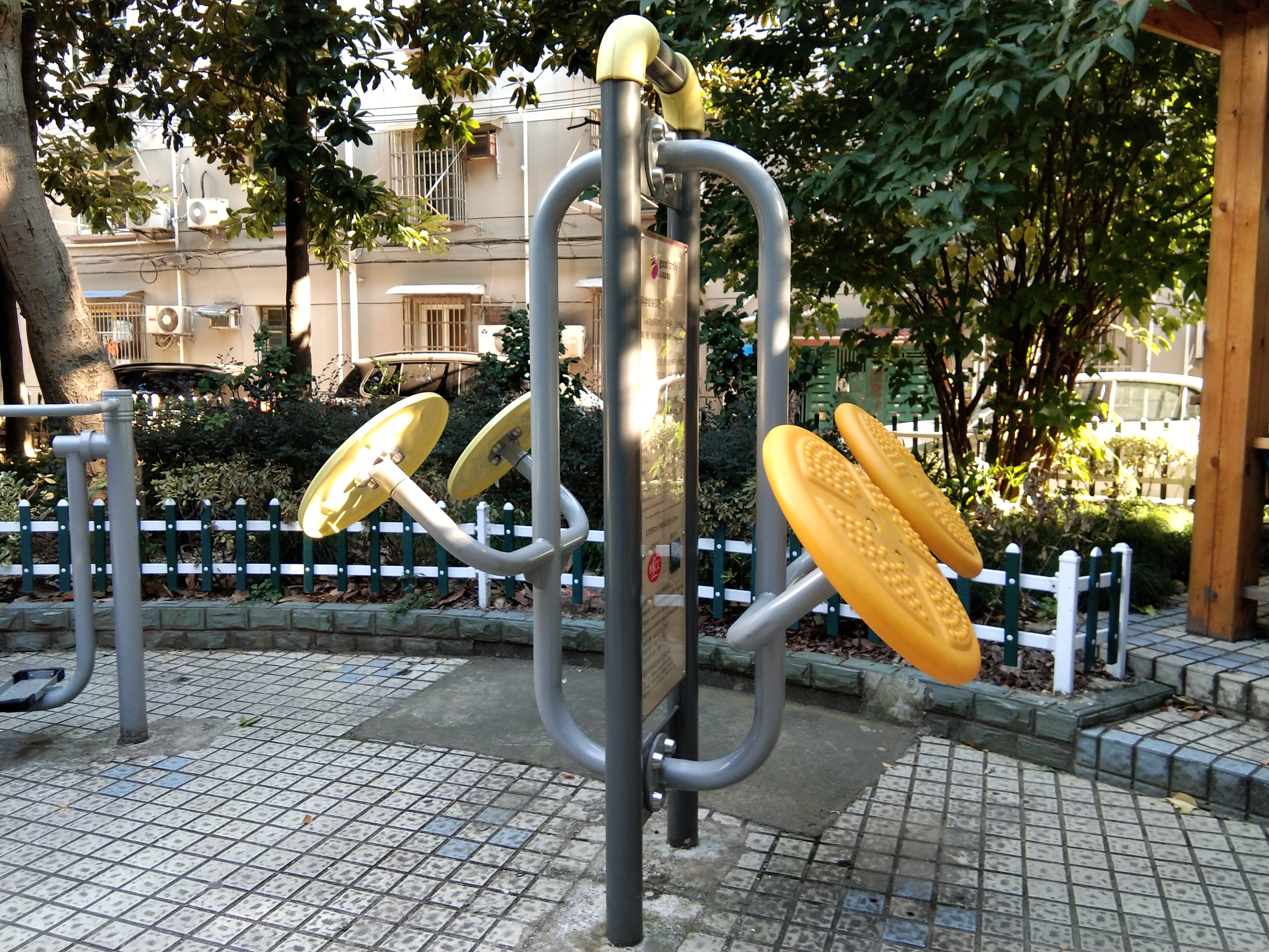 太極推手器