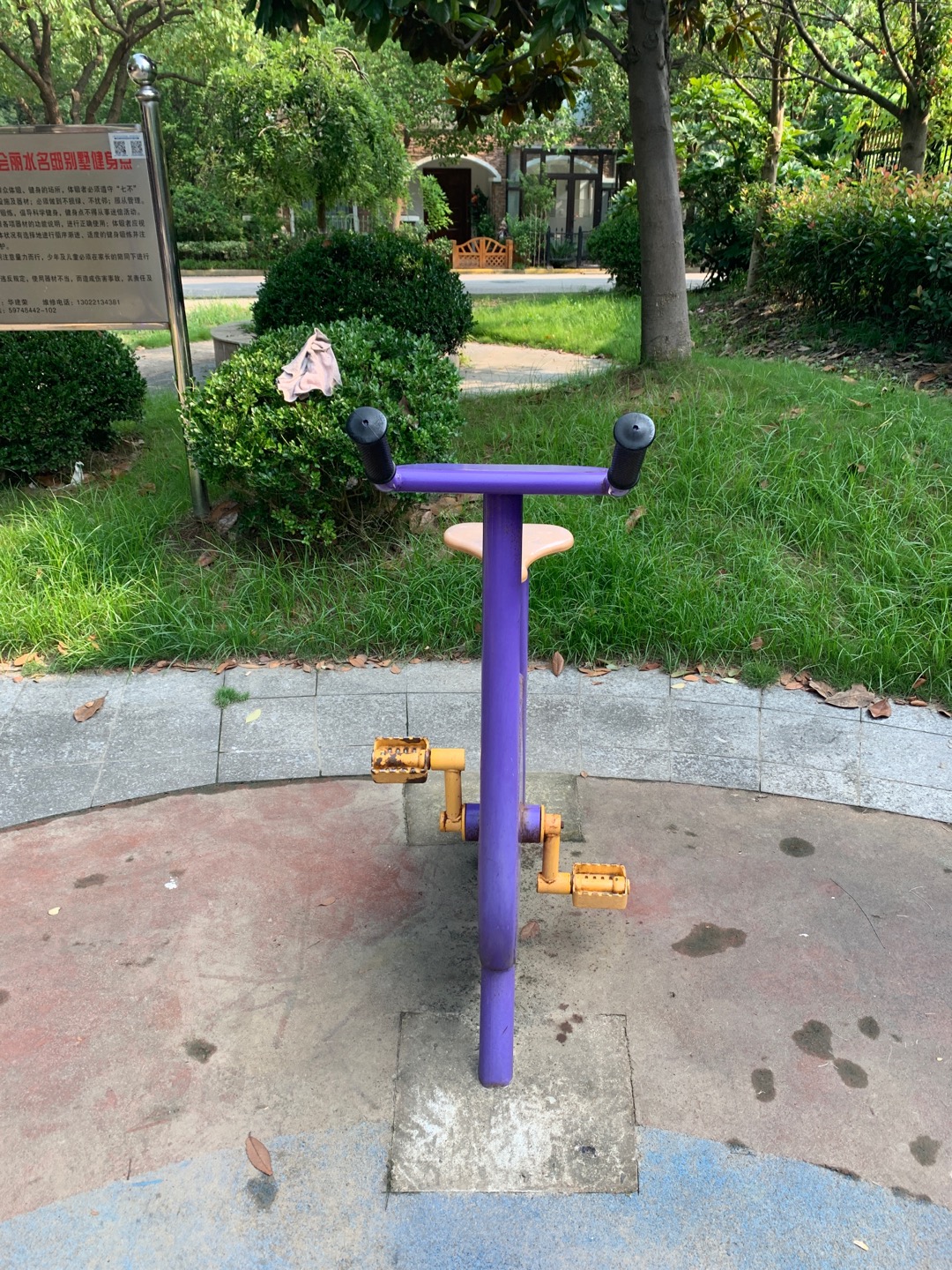 健身車