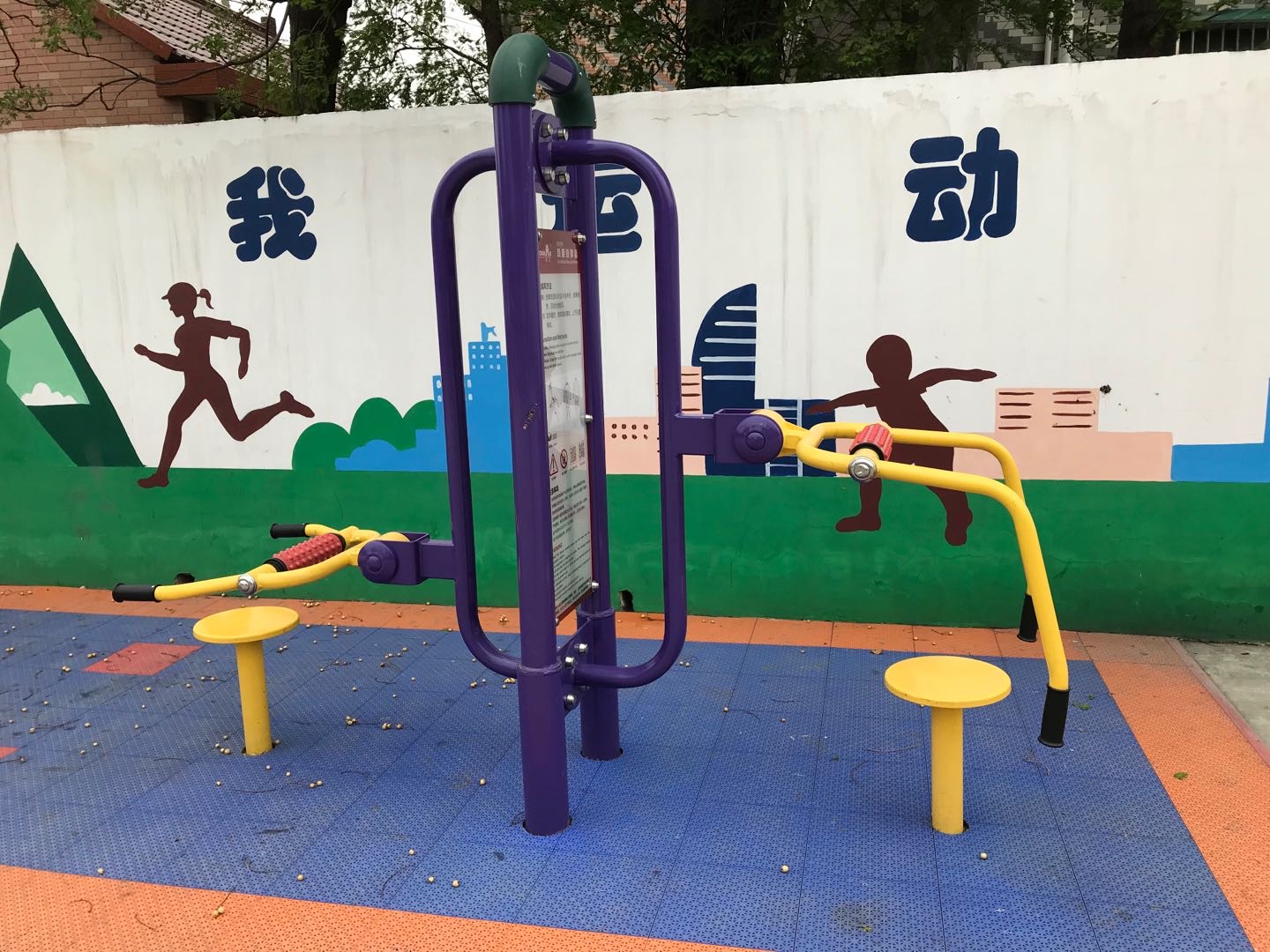 頸腰按摩器