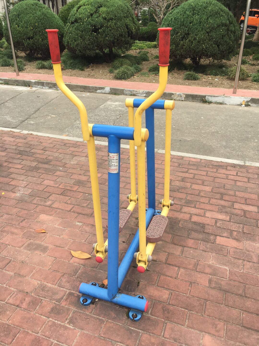 漫步器