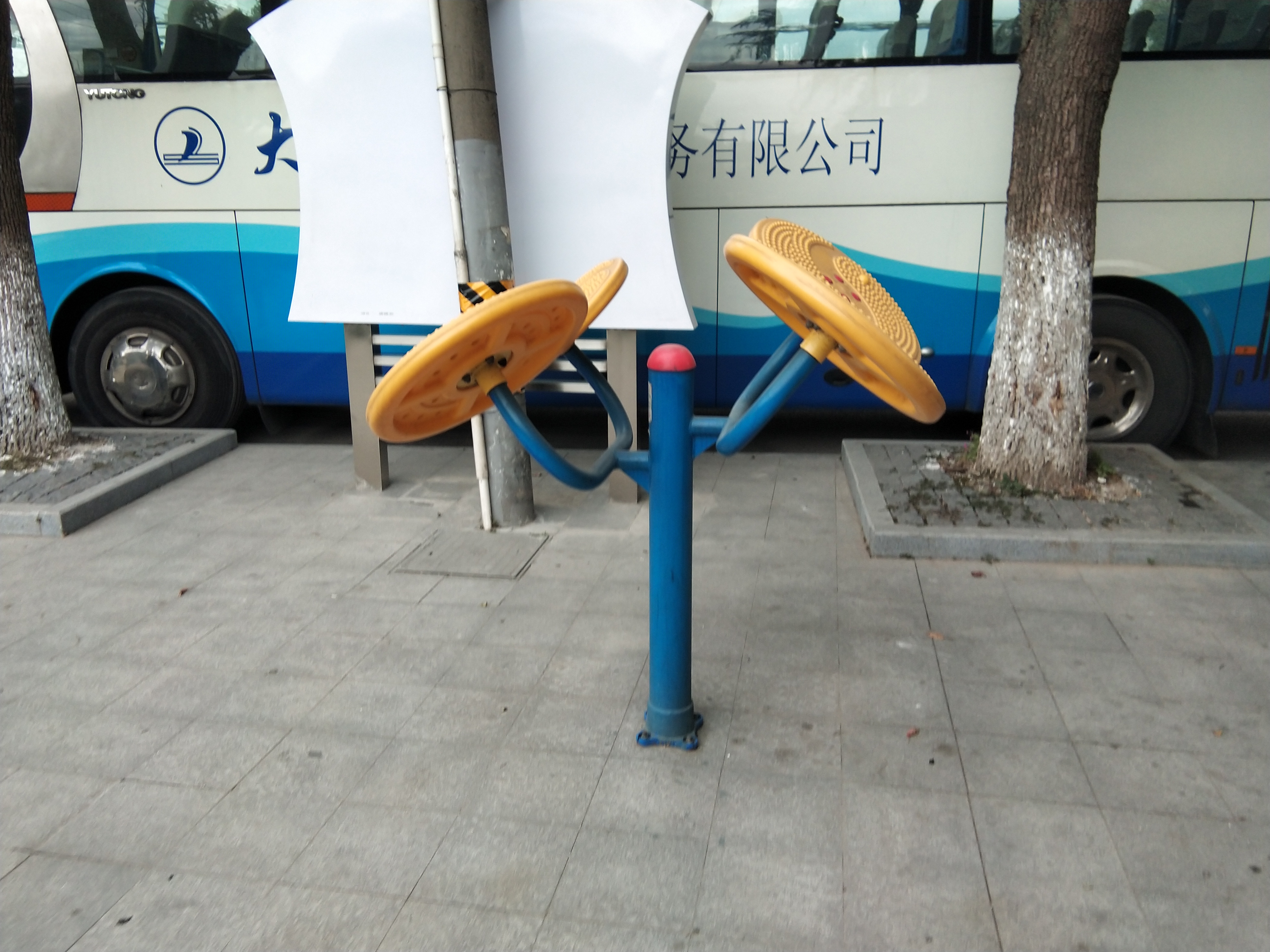 太極云手