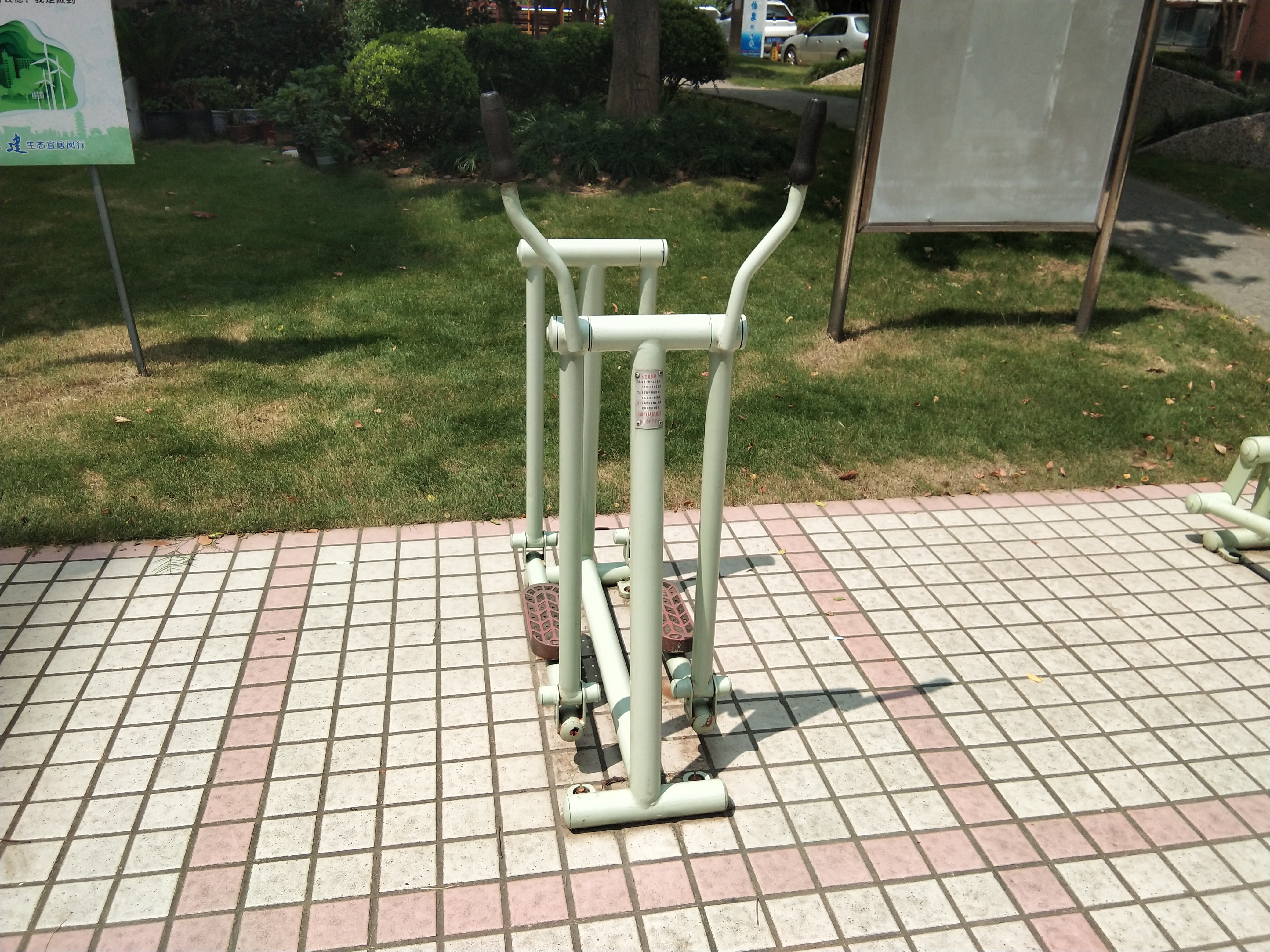 太空漫步器