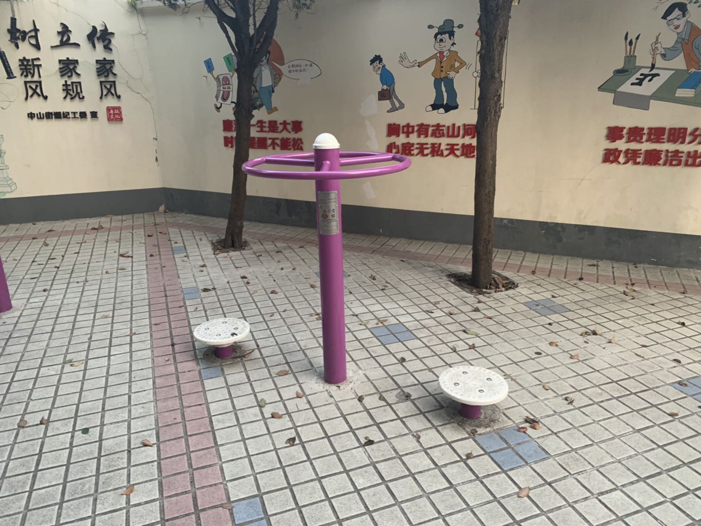 二位扭腰器