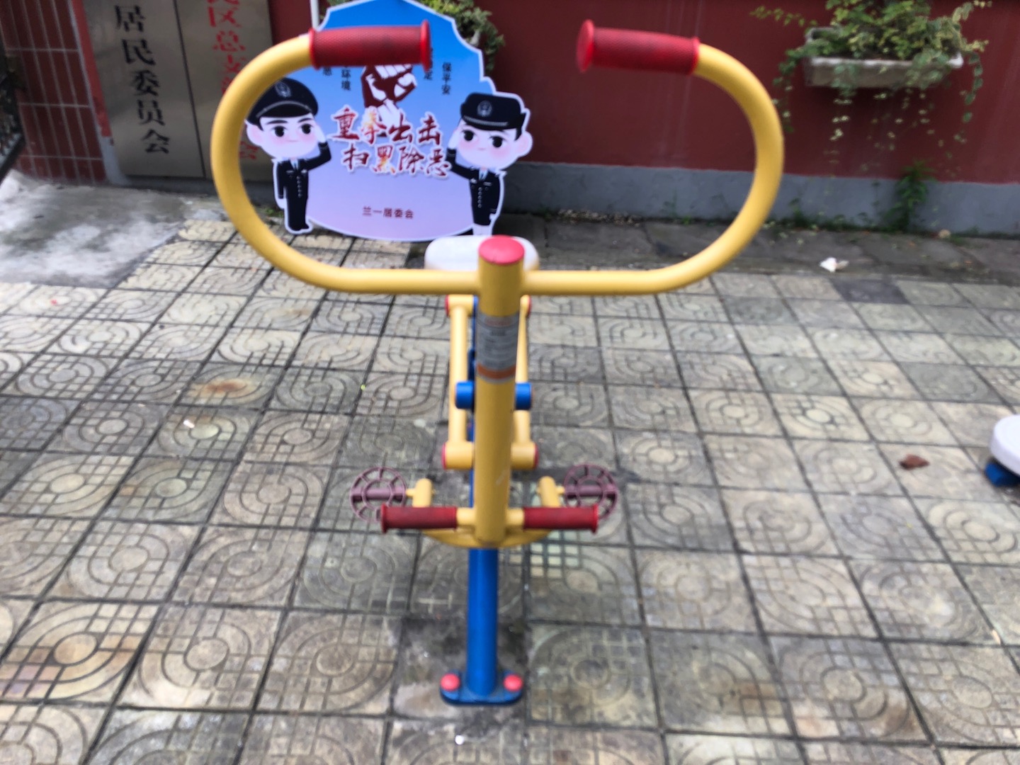 健騎器