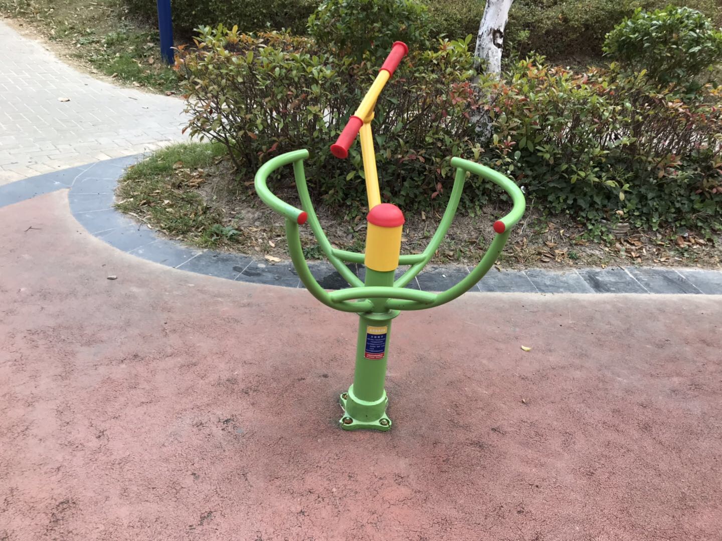 太極推手