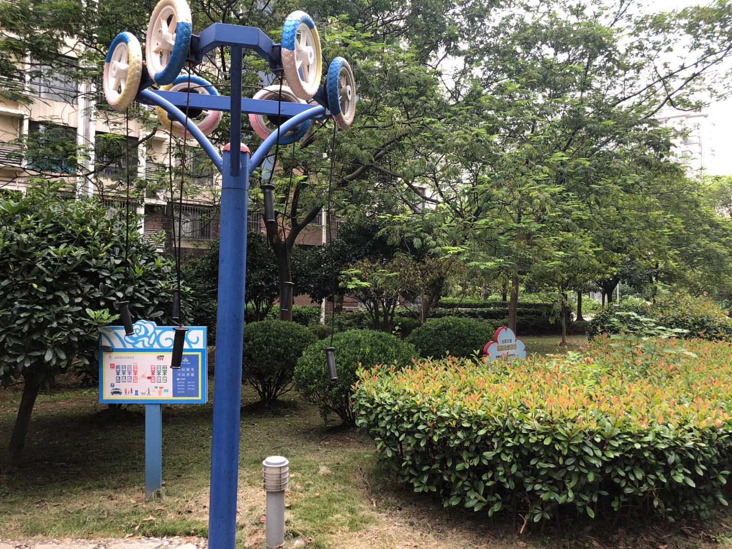 其 它