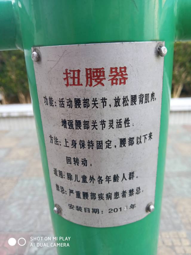 其 它