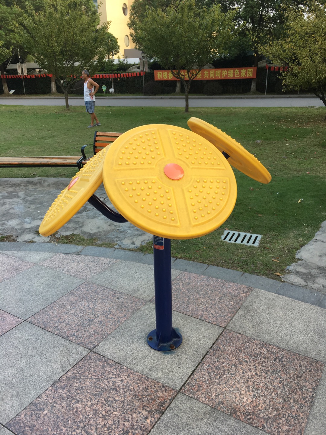 太極云手