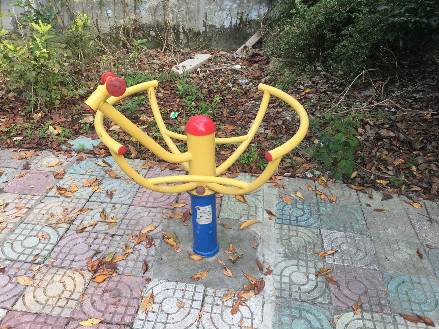 太極推手