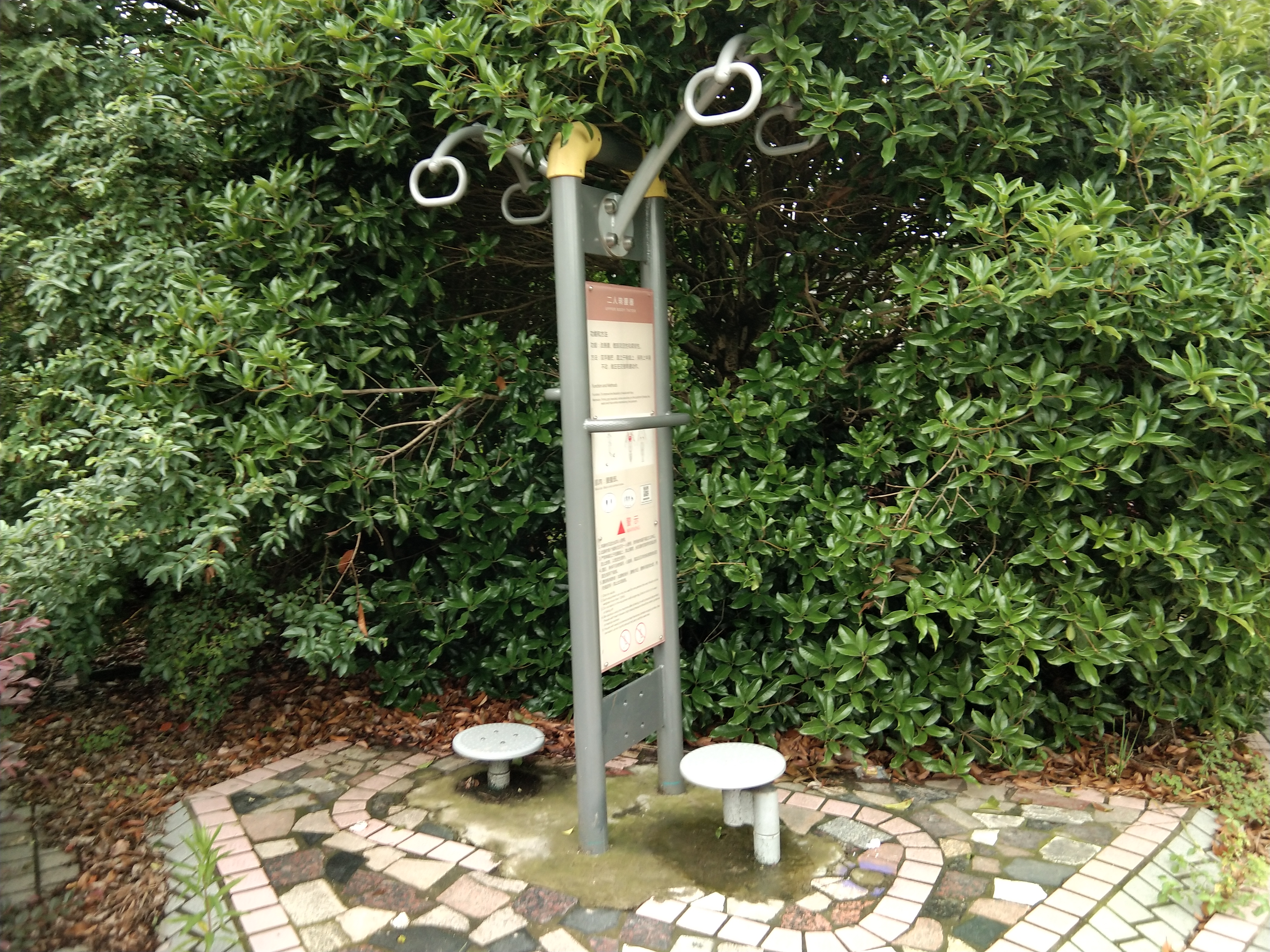 二人轉腰器