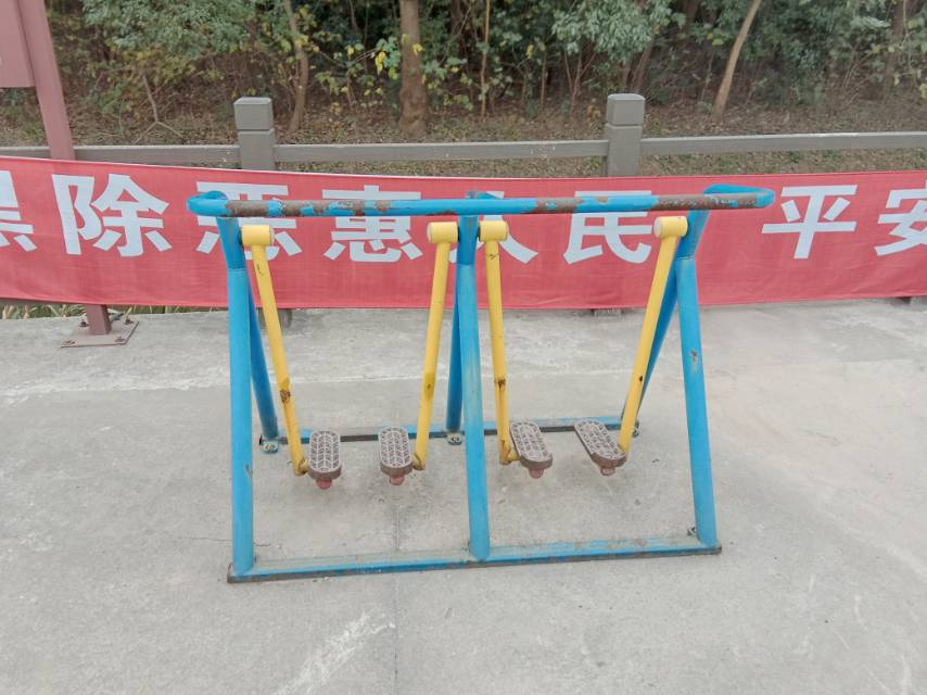 其 它
