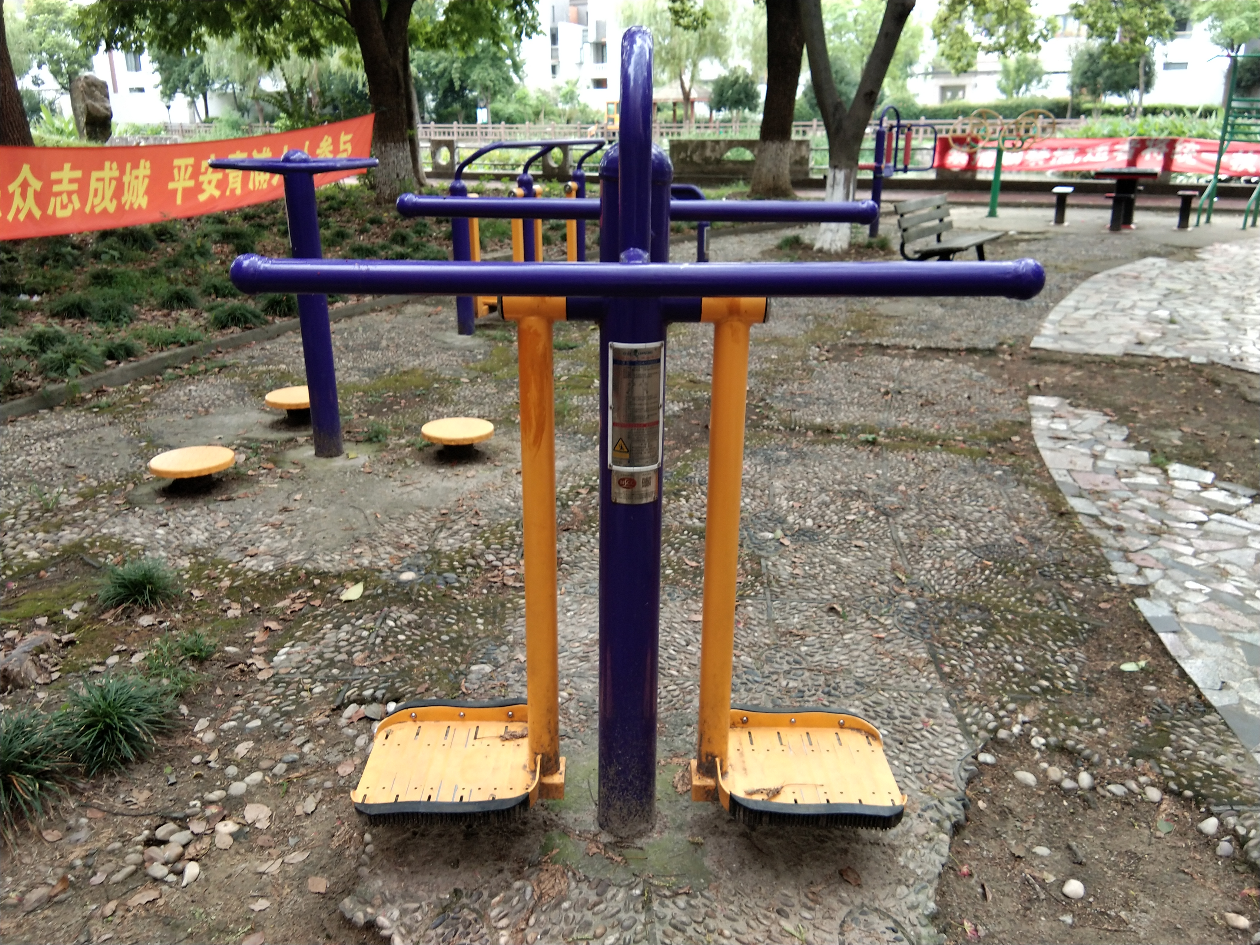 鐘擺器