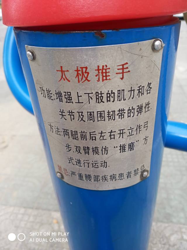 其 它