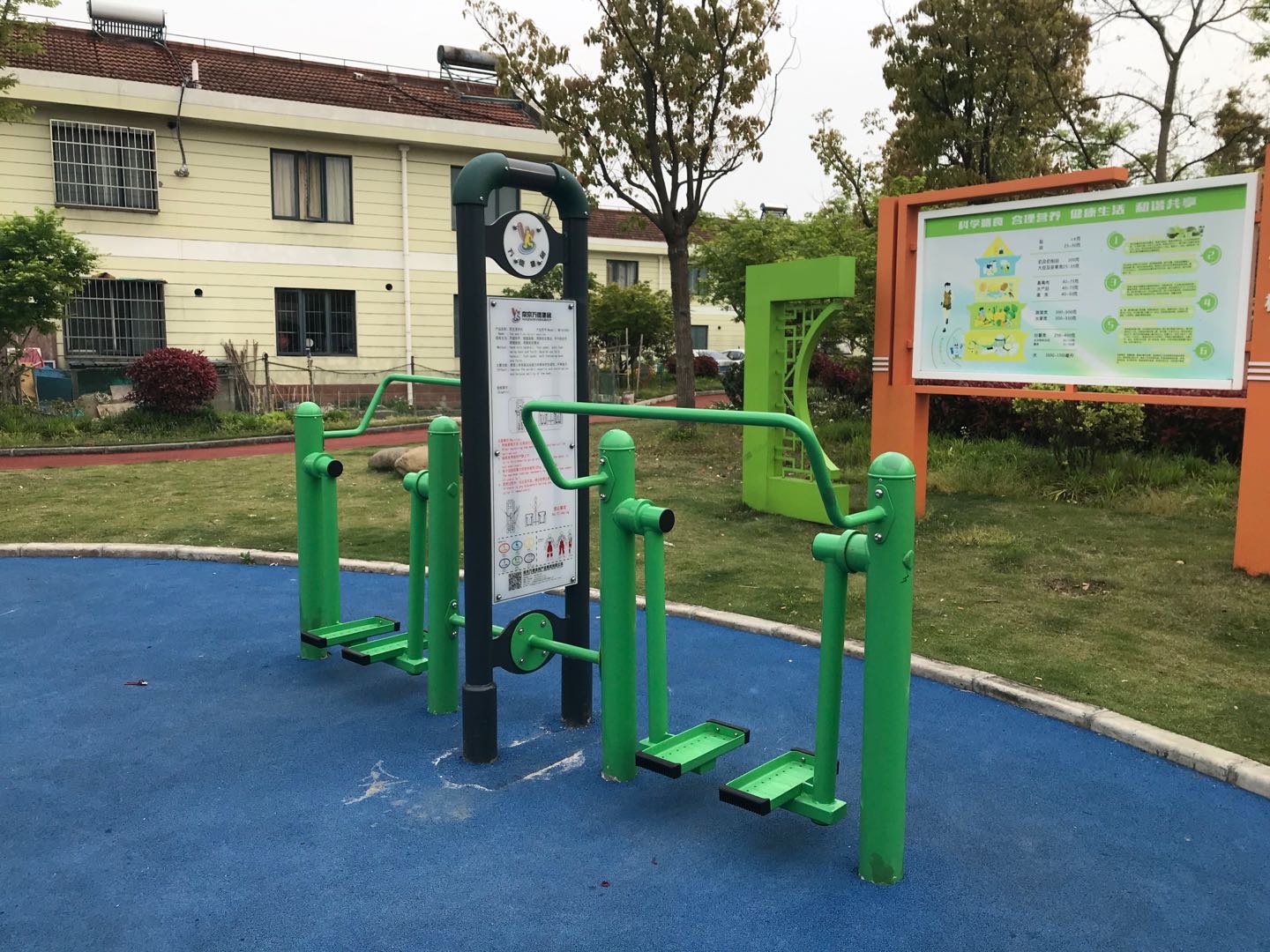 雙位漫步機