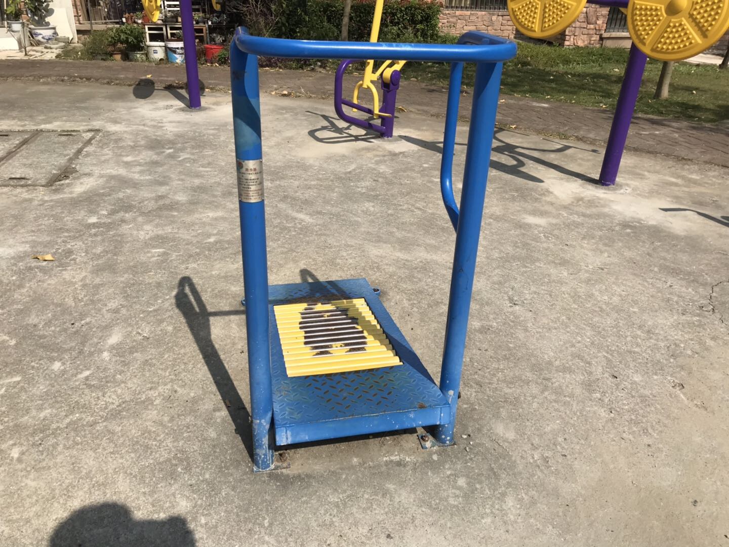 跑步器