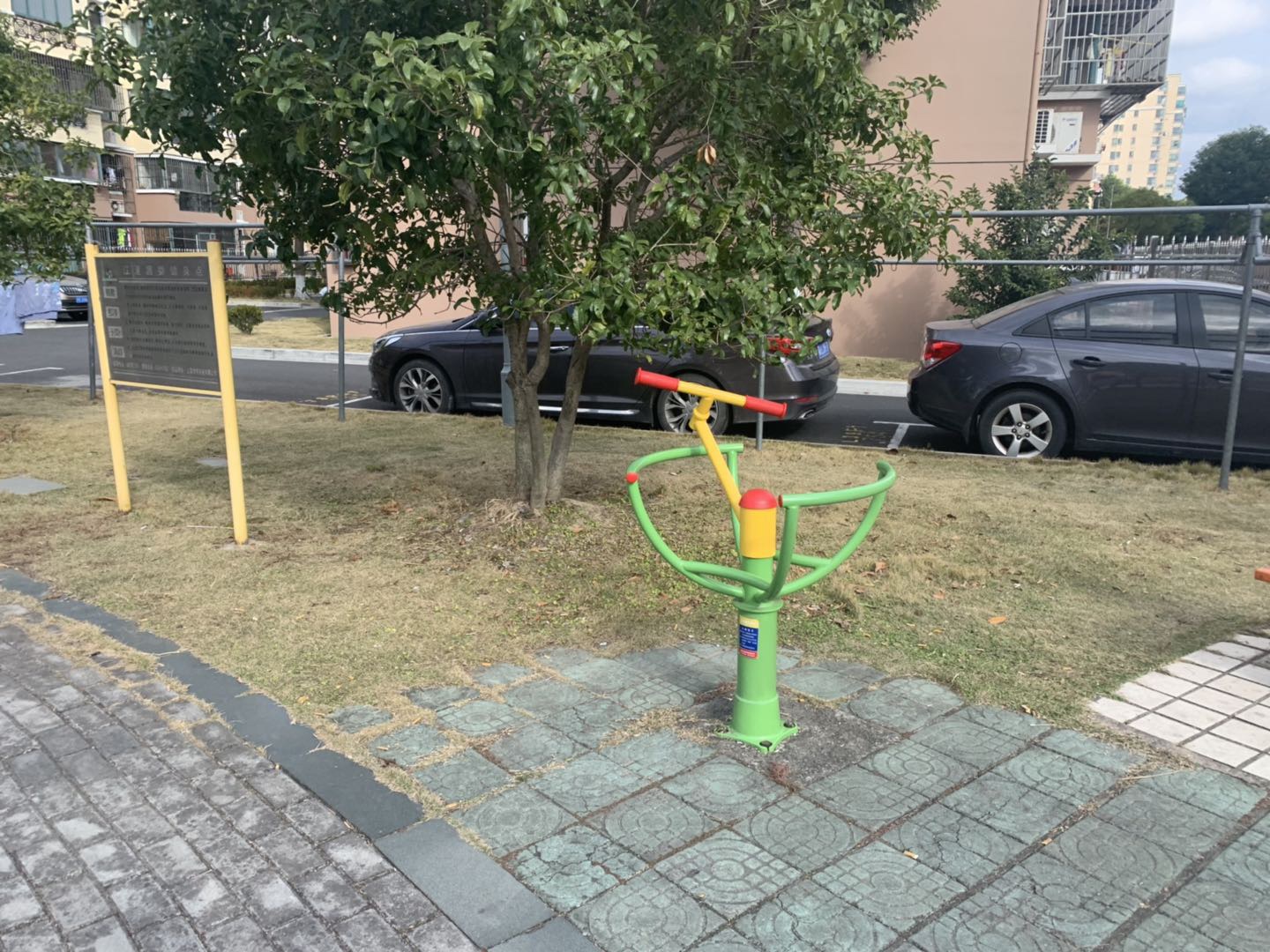 太極推手器