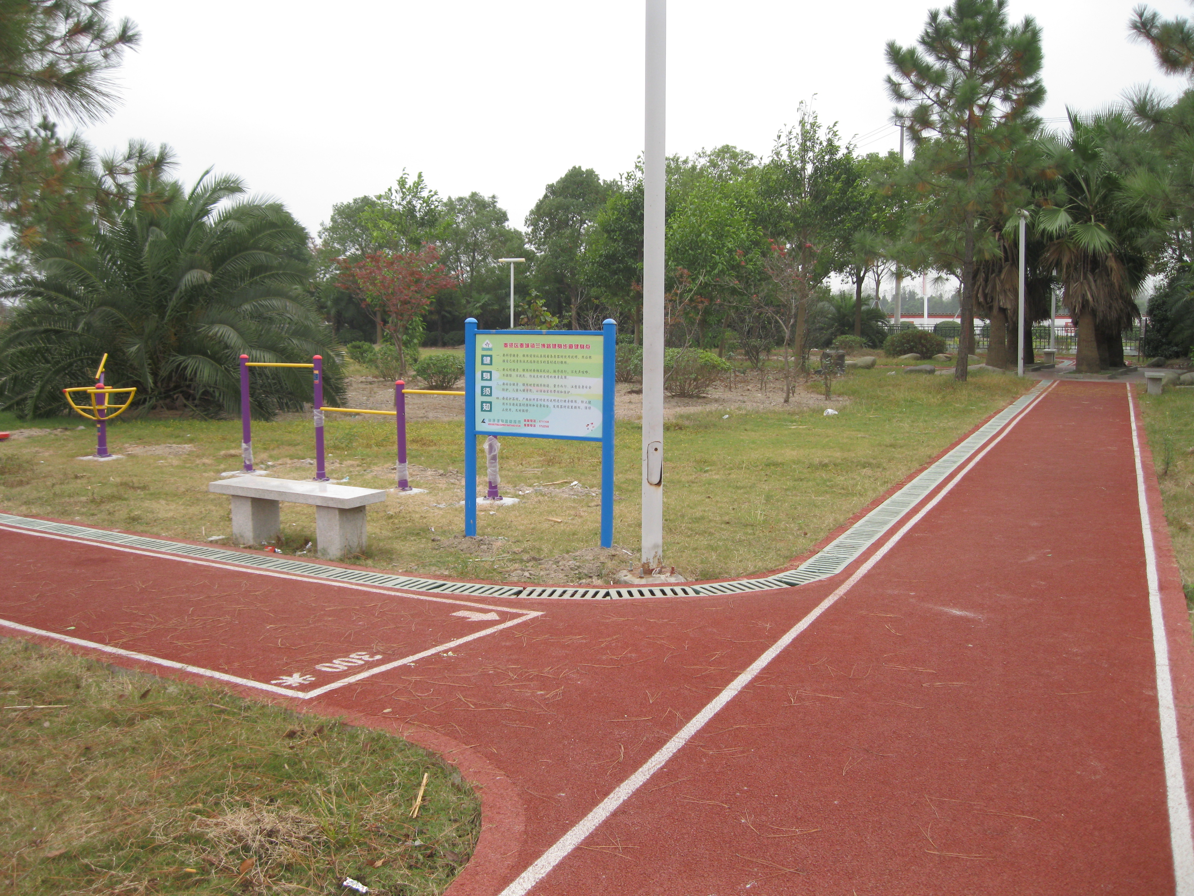 奉城鎮蘭博路百姓健身步道