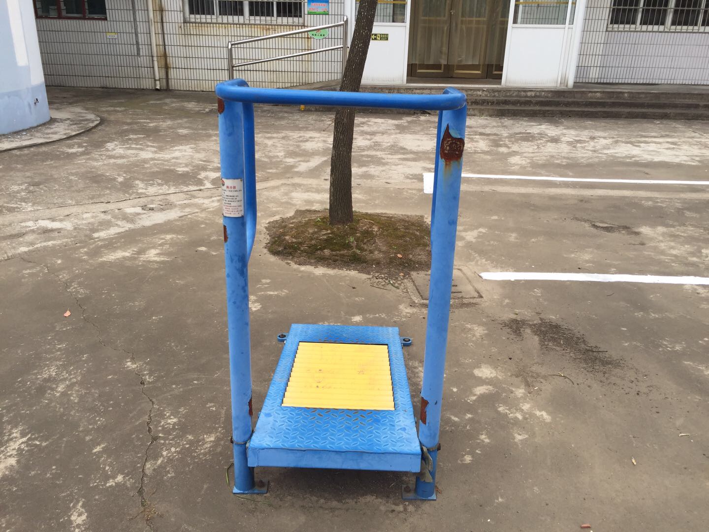 跑步器