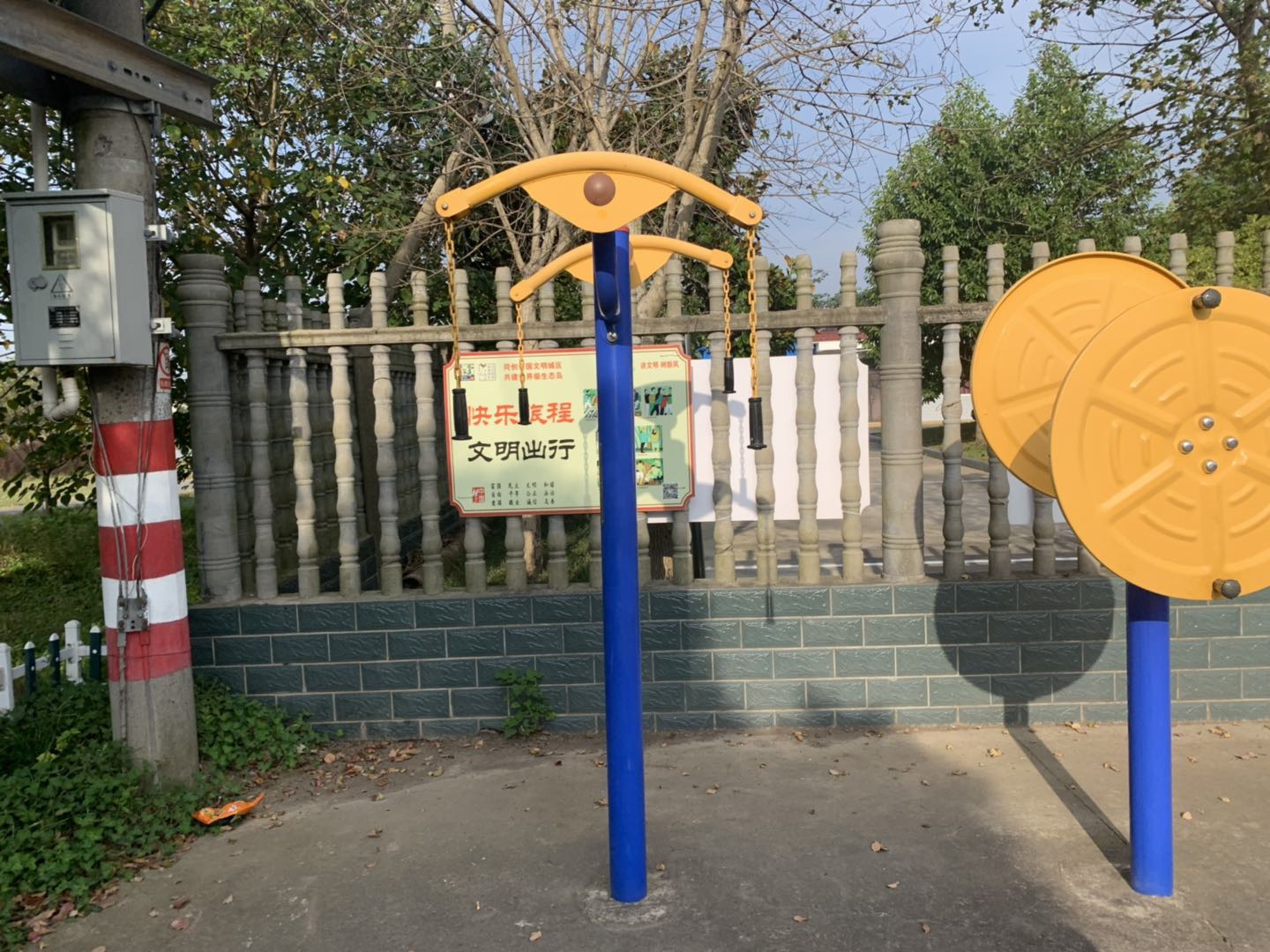 上肢牽引器