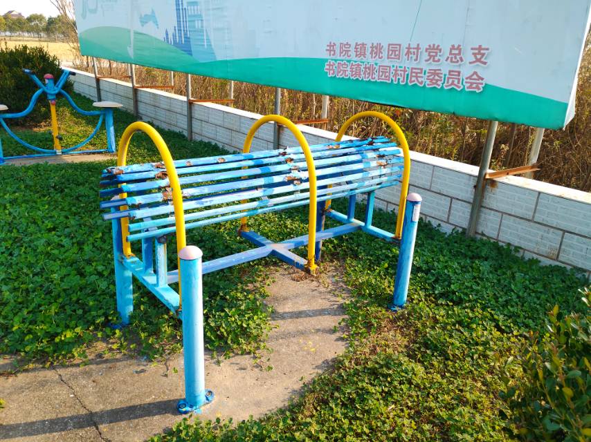 伸腰器