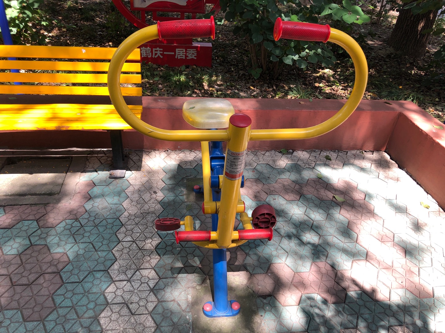 健騎器
