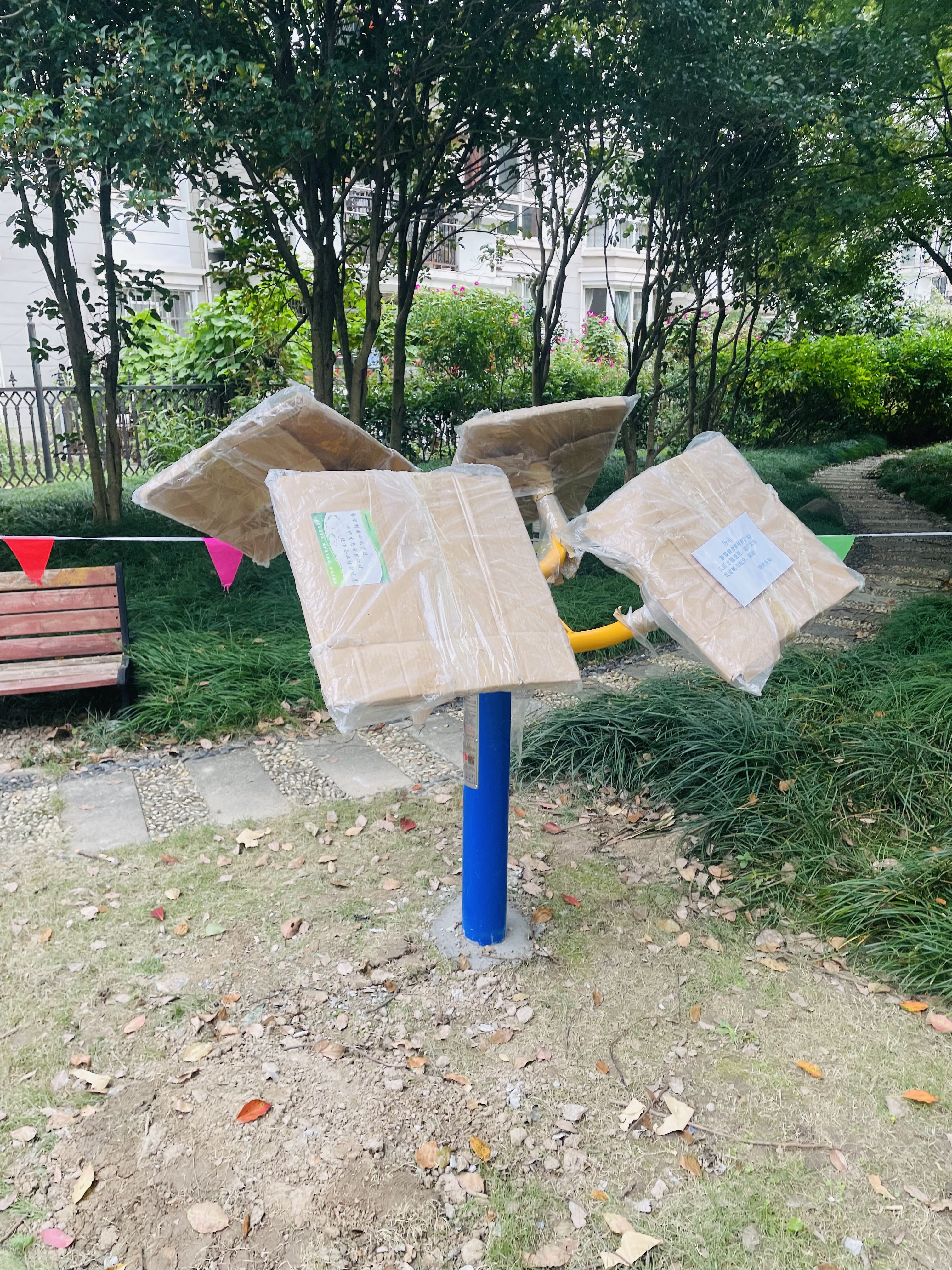 太極揉推器