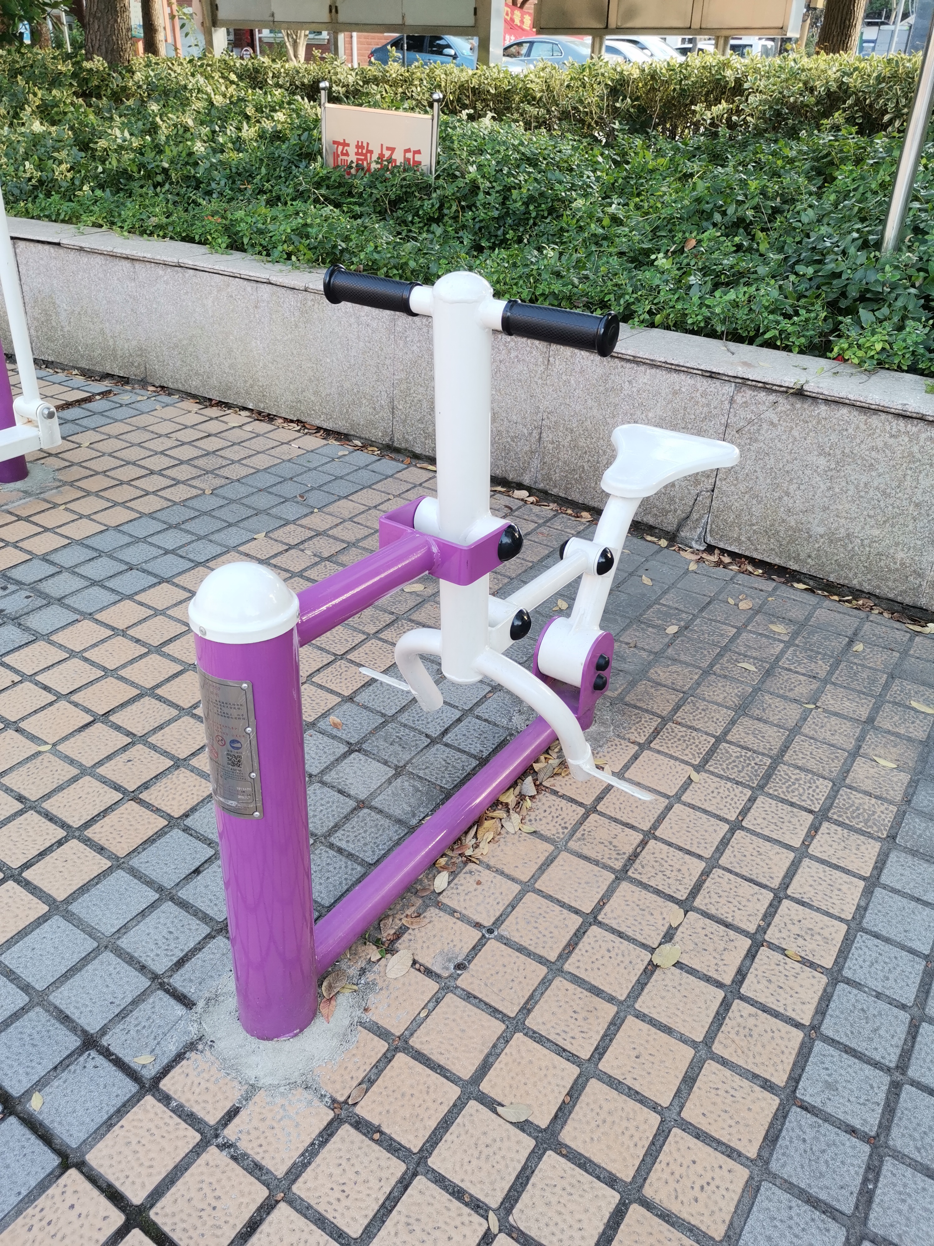 騎馬機