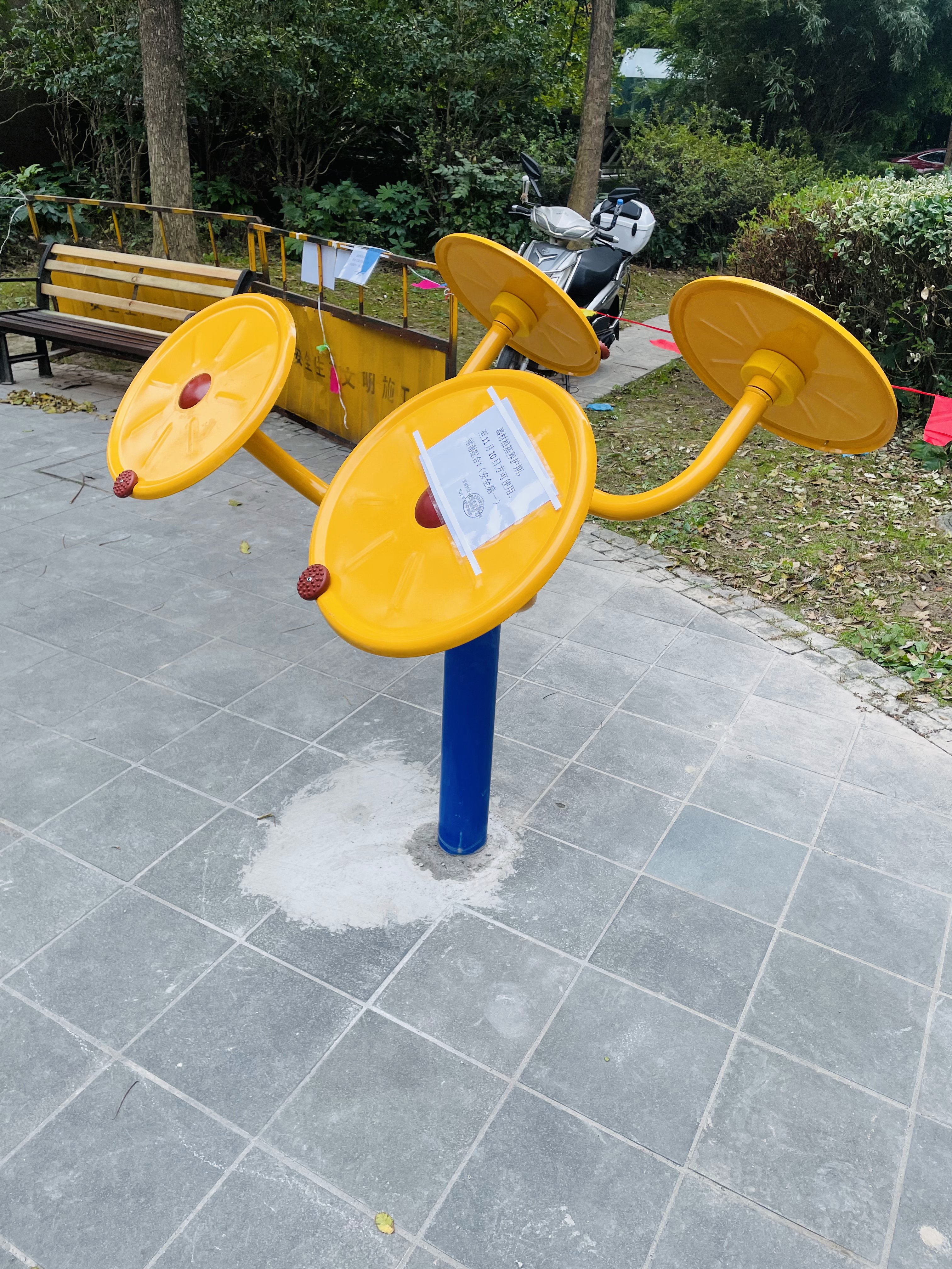 太極揉推器