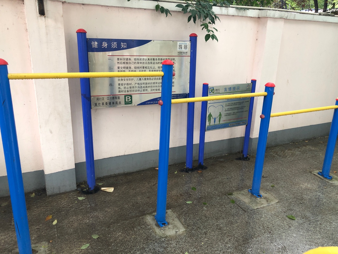 壓腿杠