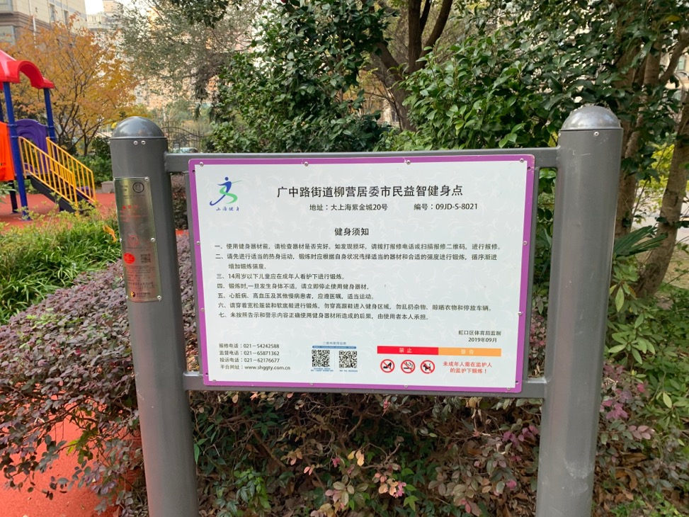 告示牌