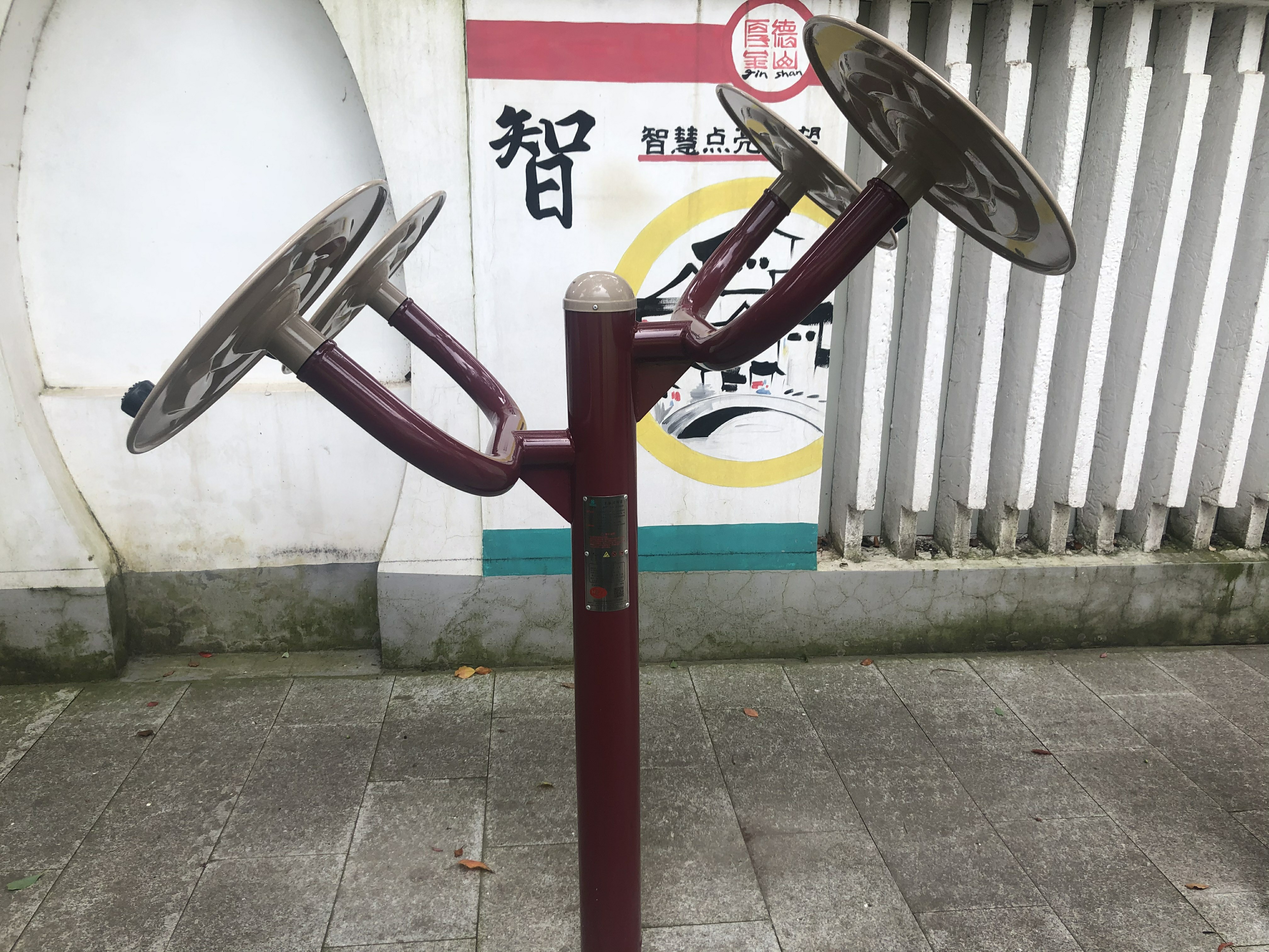太極揉推器