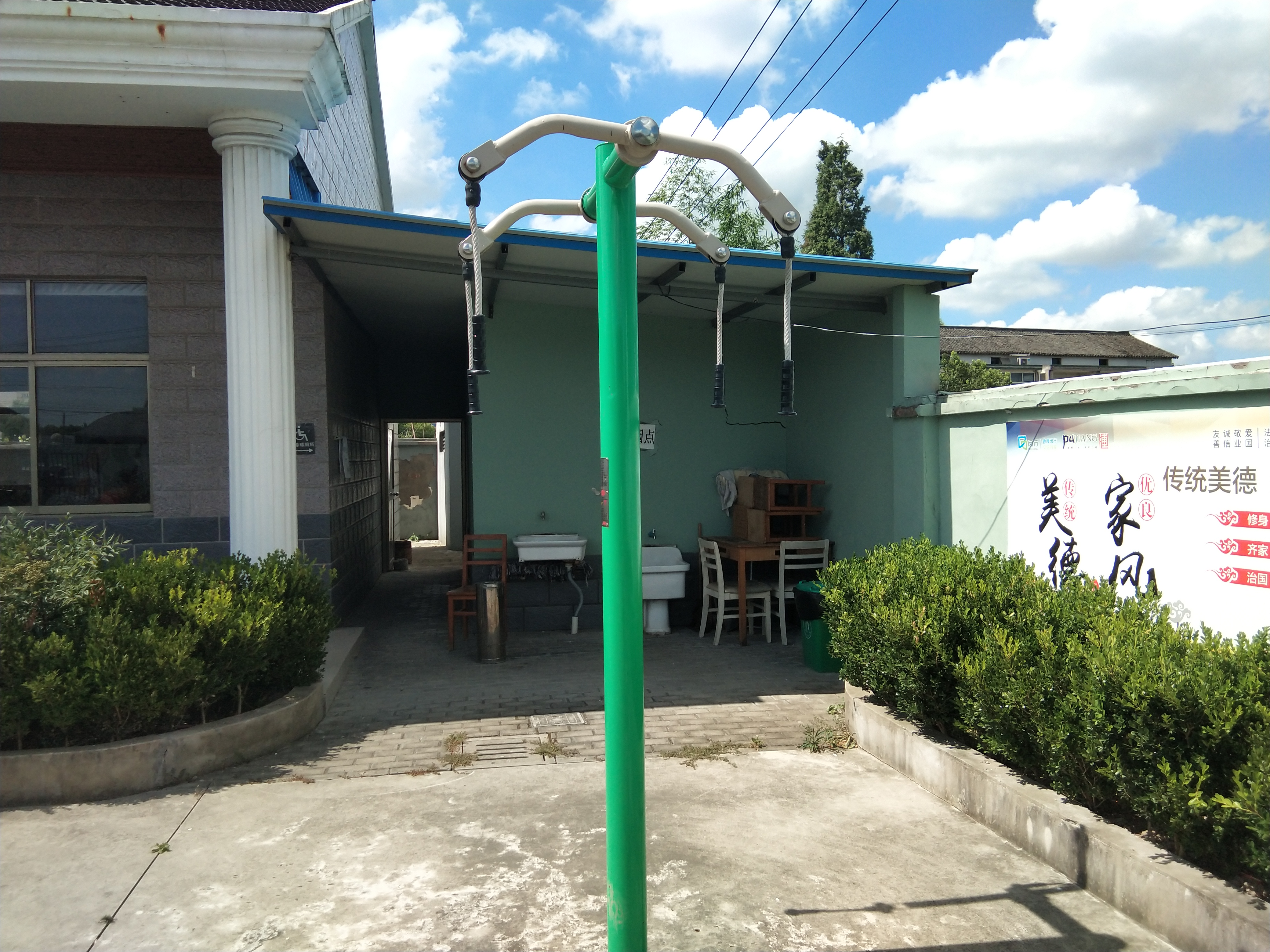 上肢牽引器