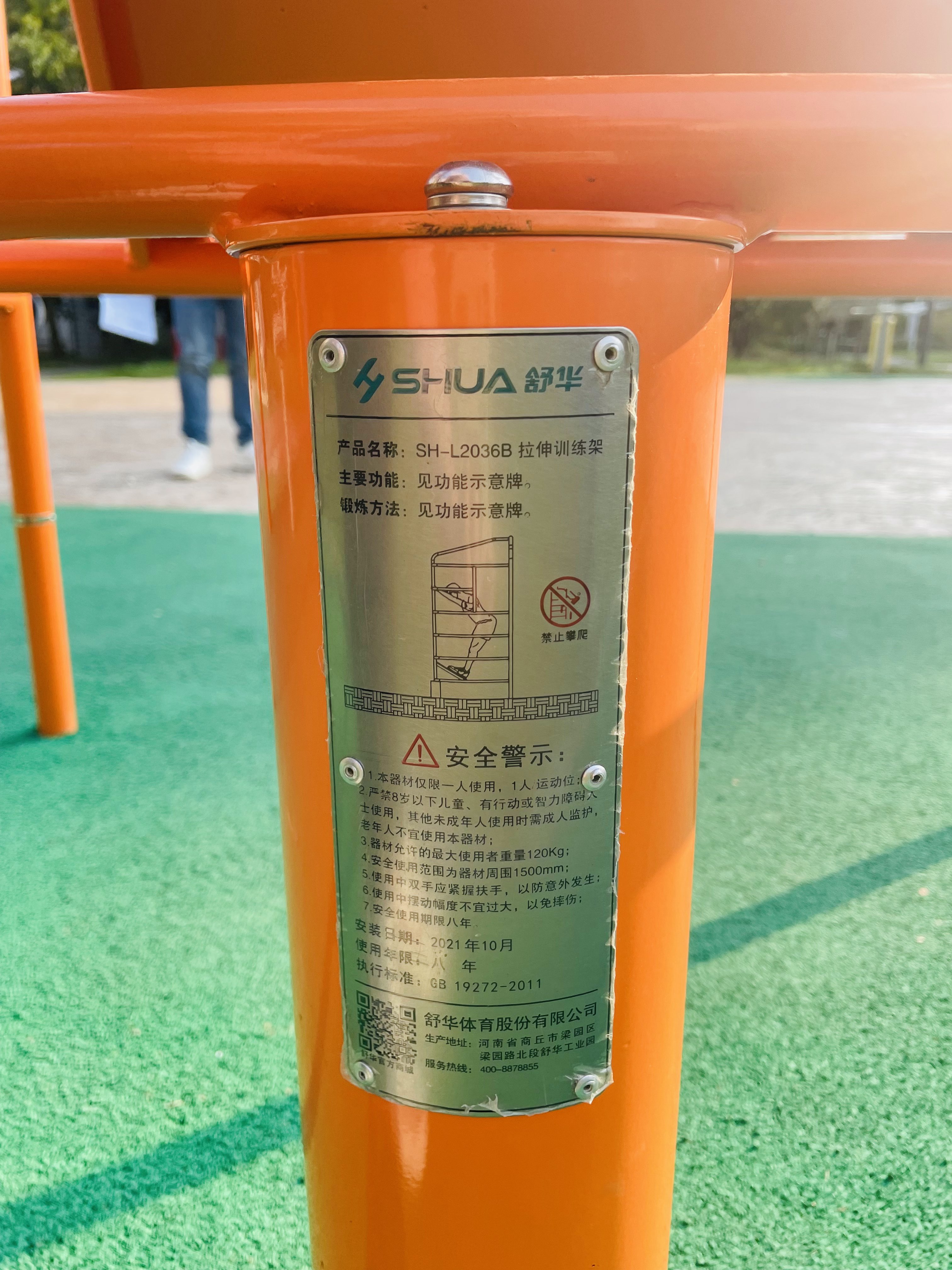 其它