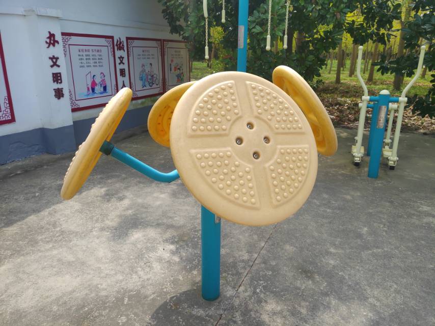 太極揉推器