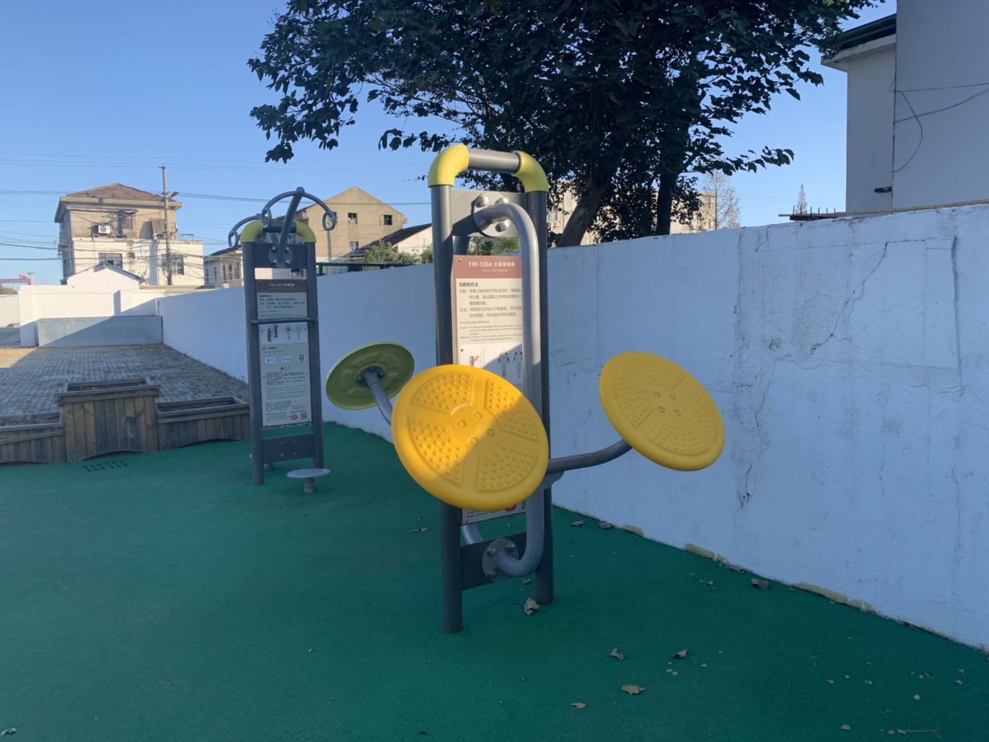 太極揉推器
