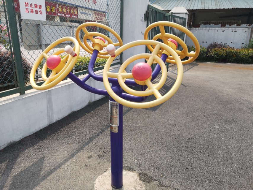 太極揉推器