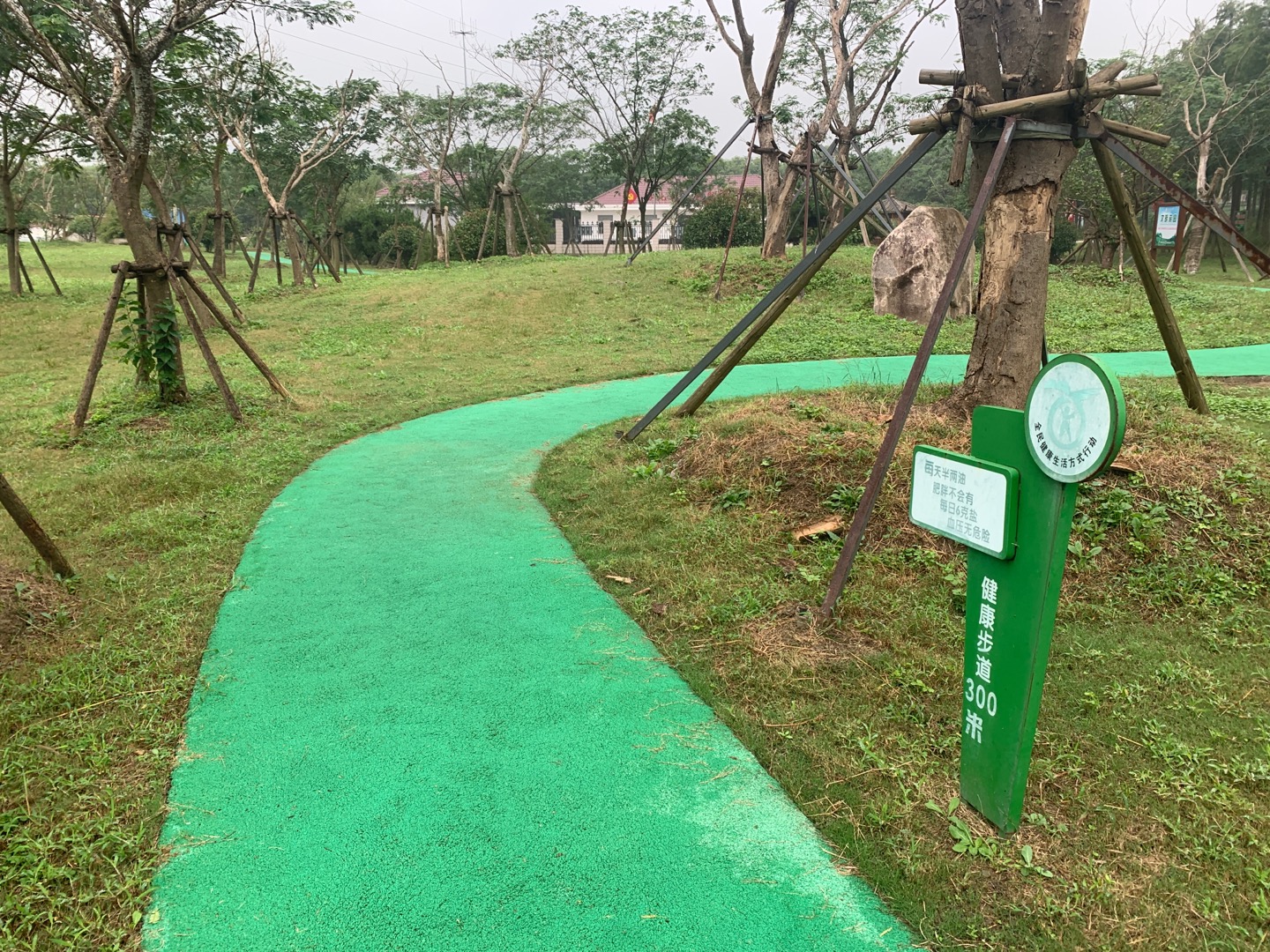 協北村百姓健身步道