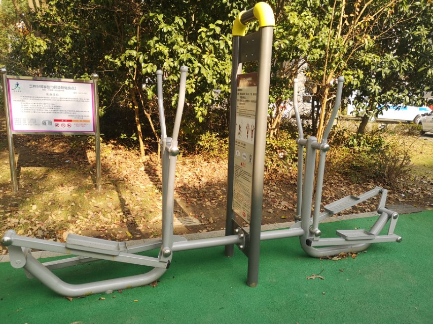 橢圓機