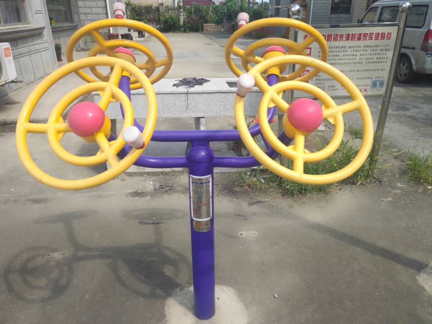 太極揉推器
