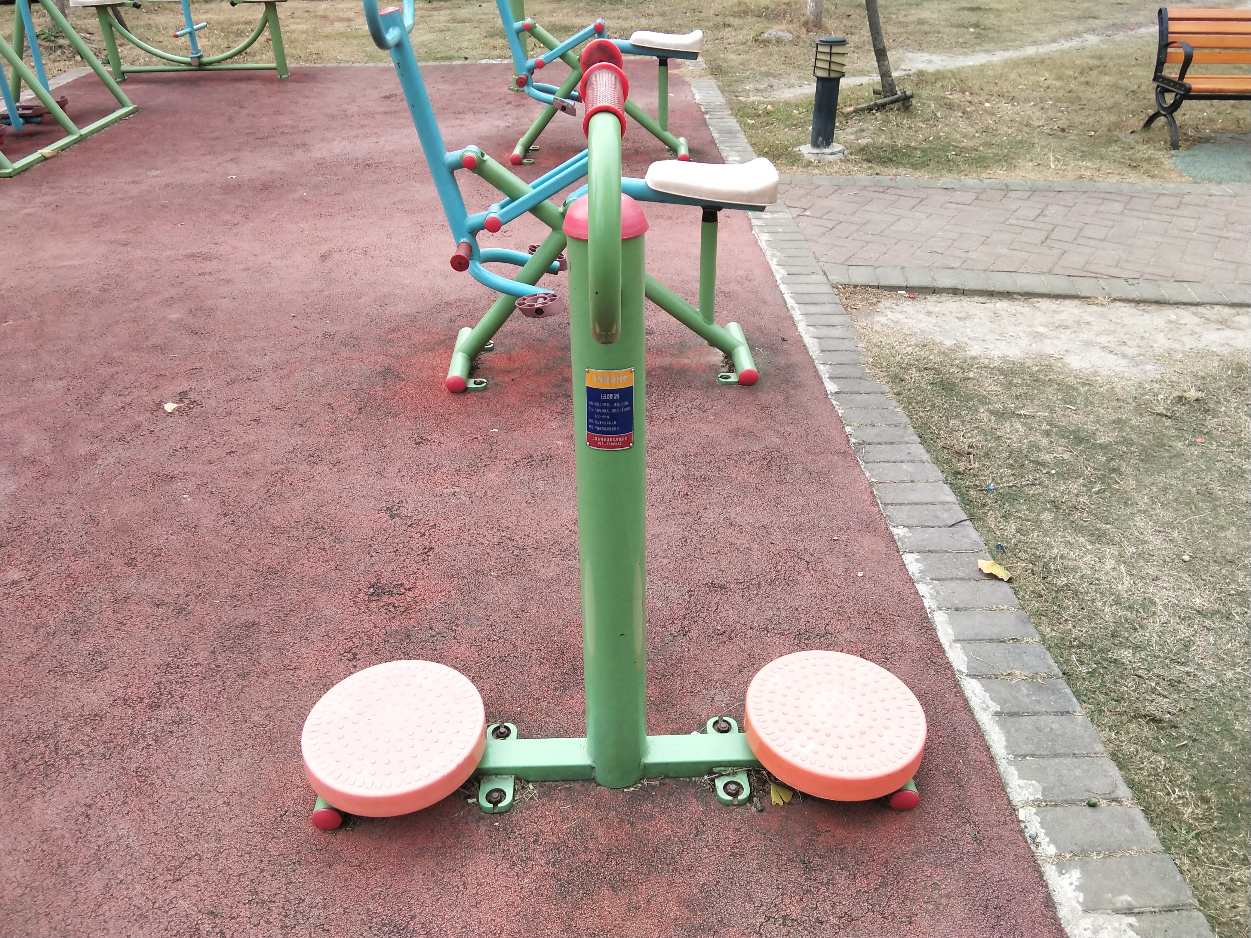 扭腰器