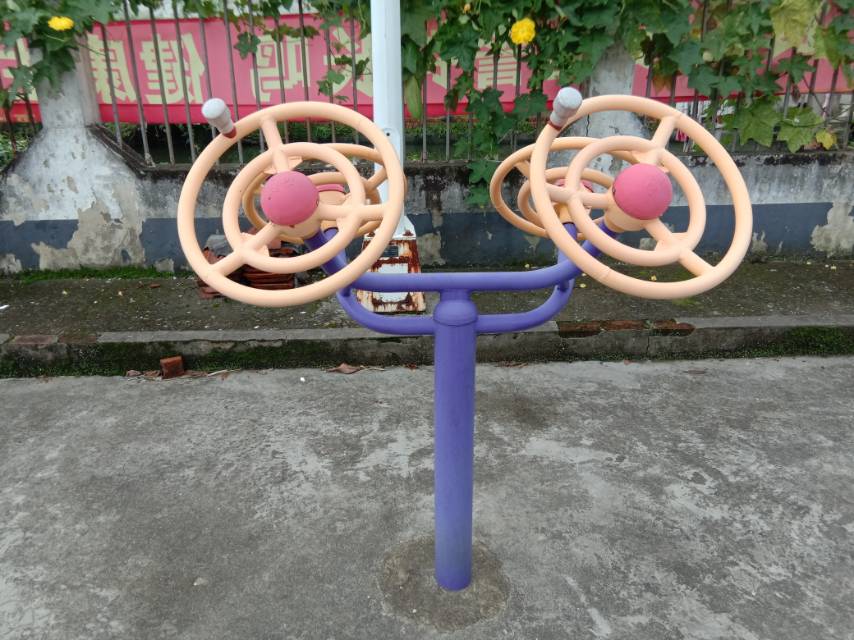 太極揉推器