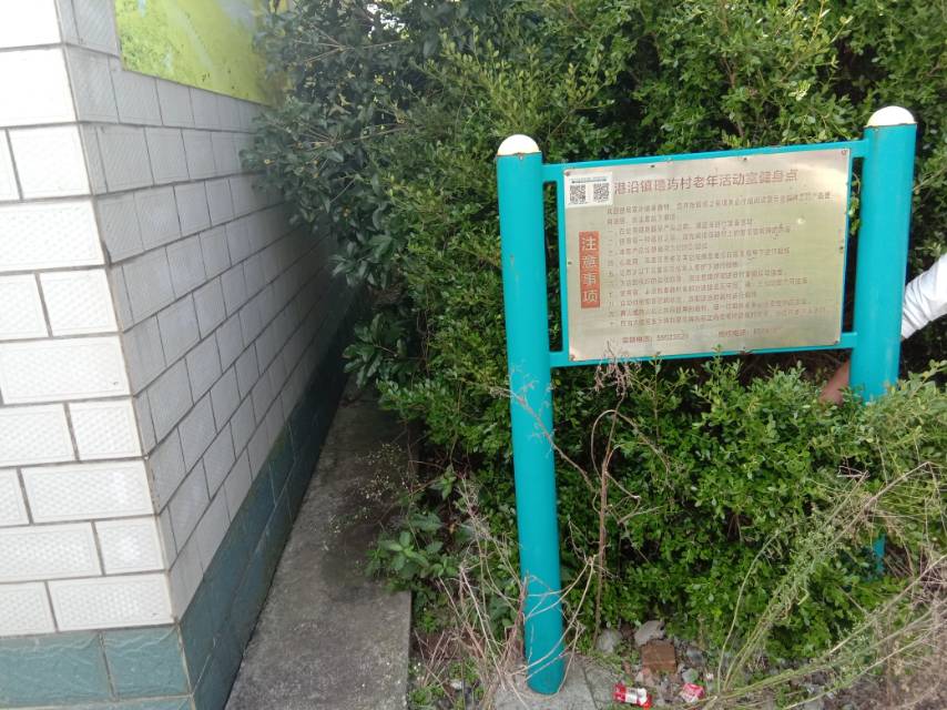 告示牌