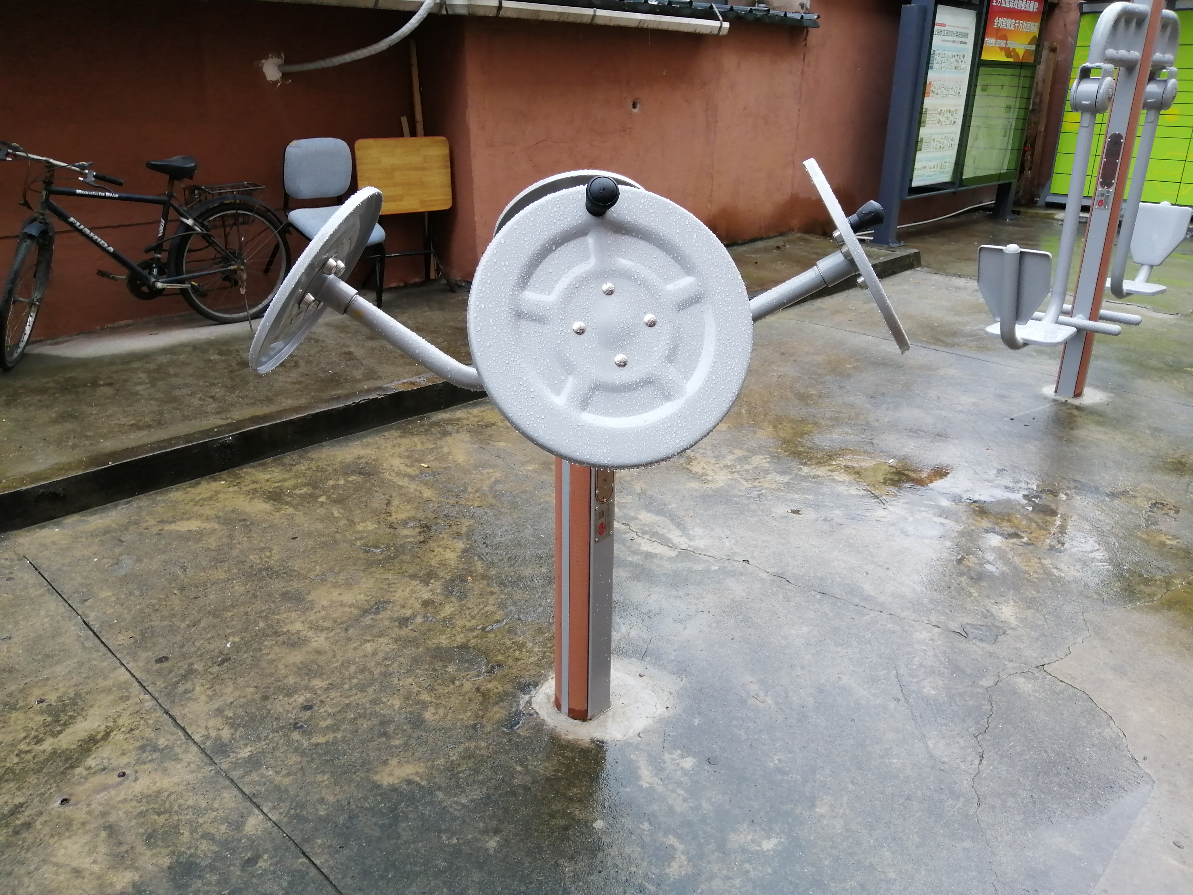 太極揉推器