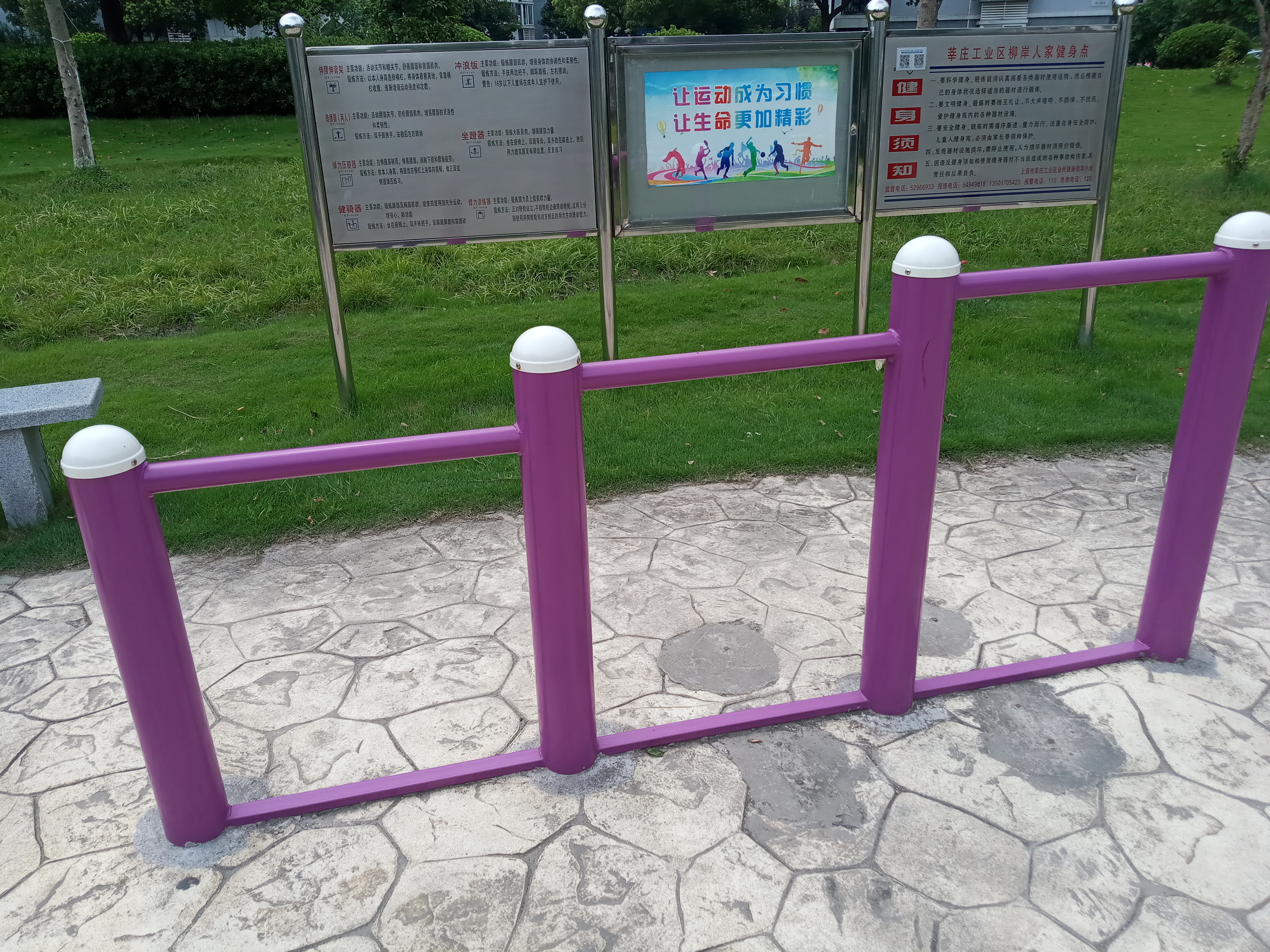 壓腿杠