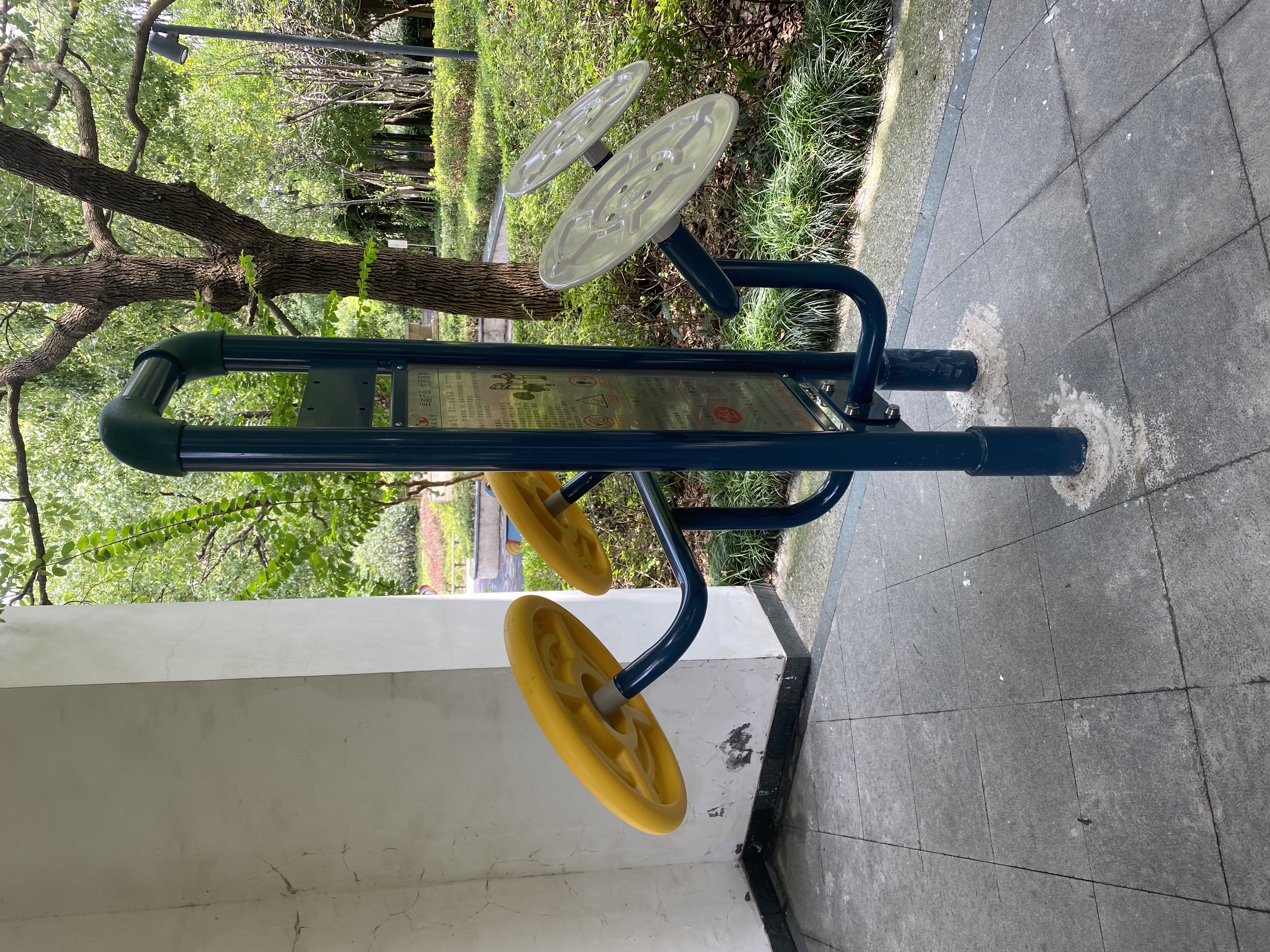 太極揉推器