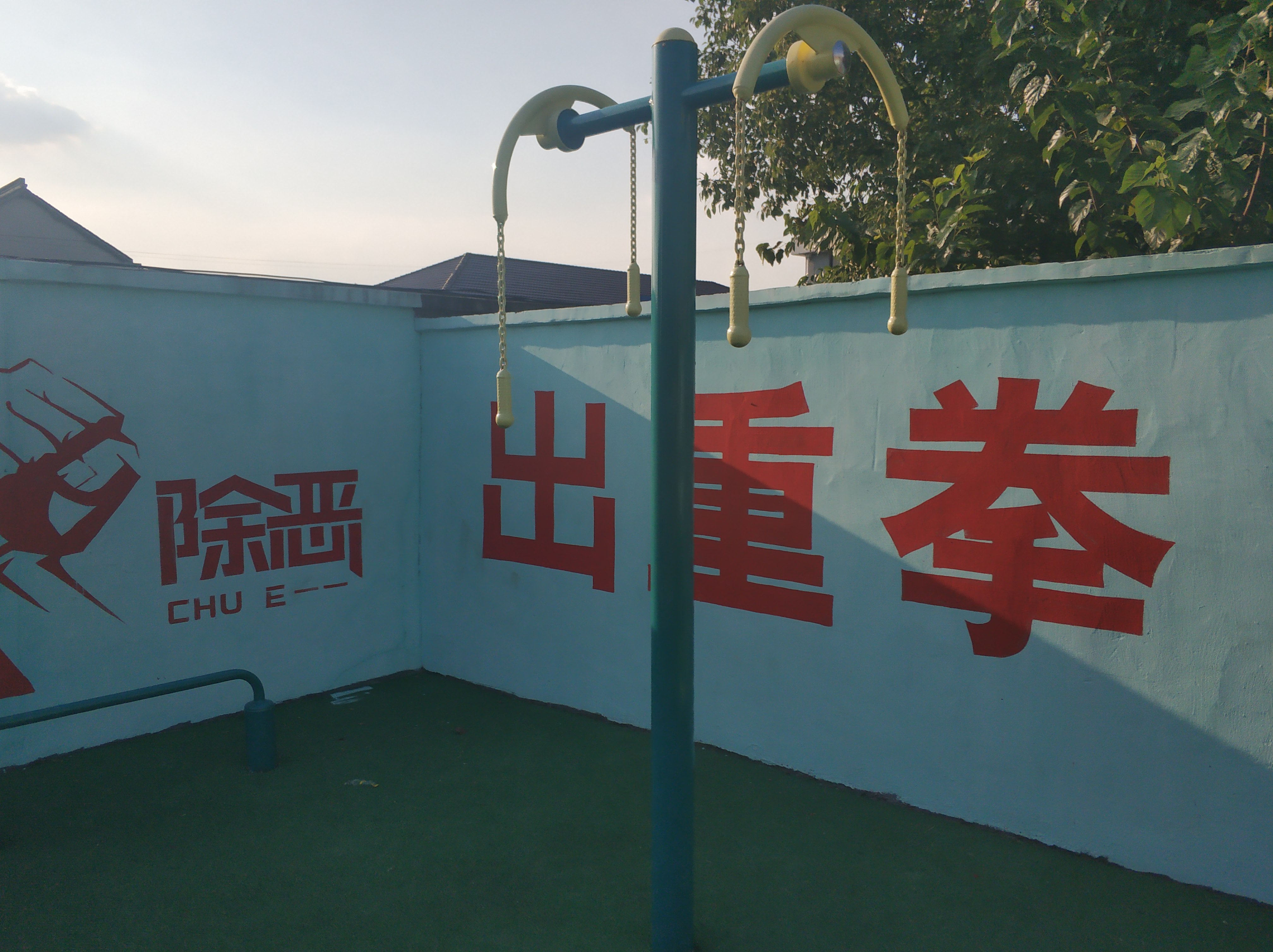 上肢牽引器