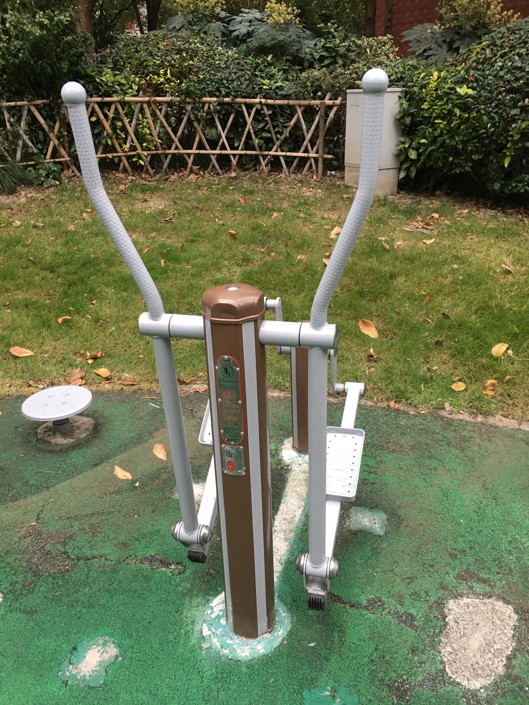 橢圓機(jī)
