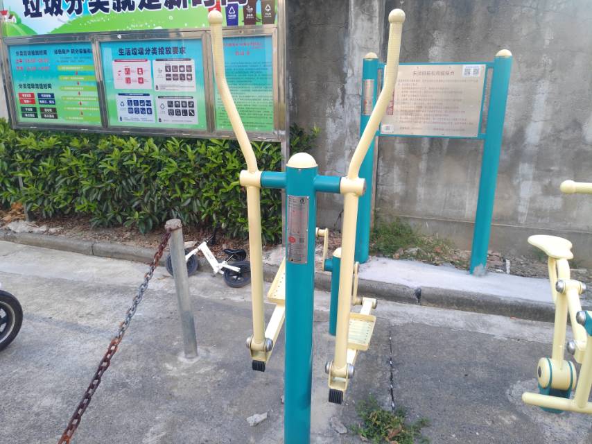 橢圓機