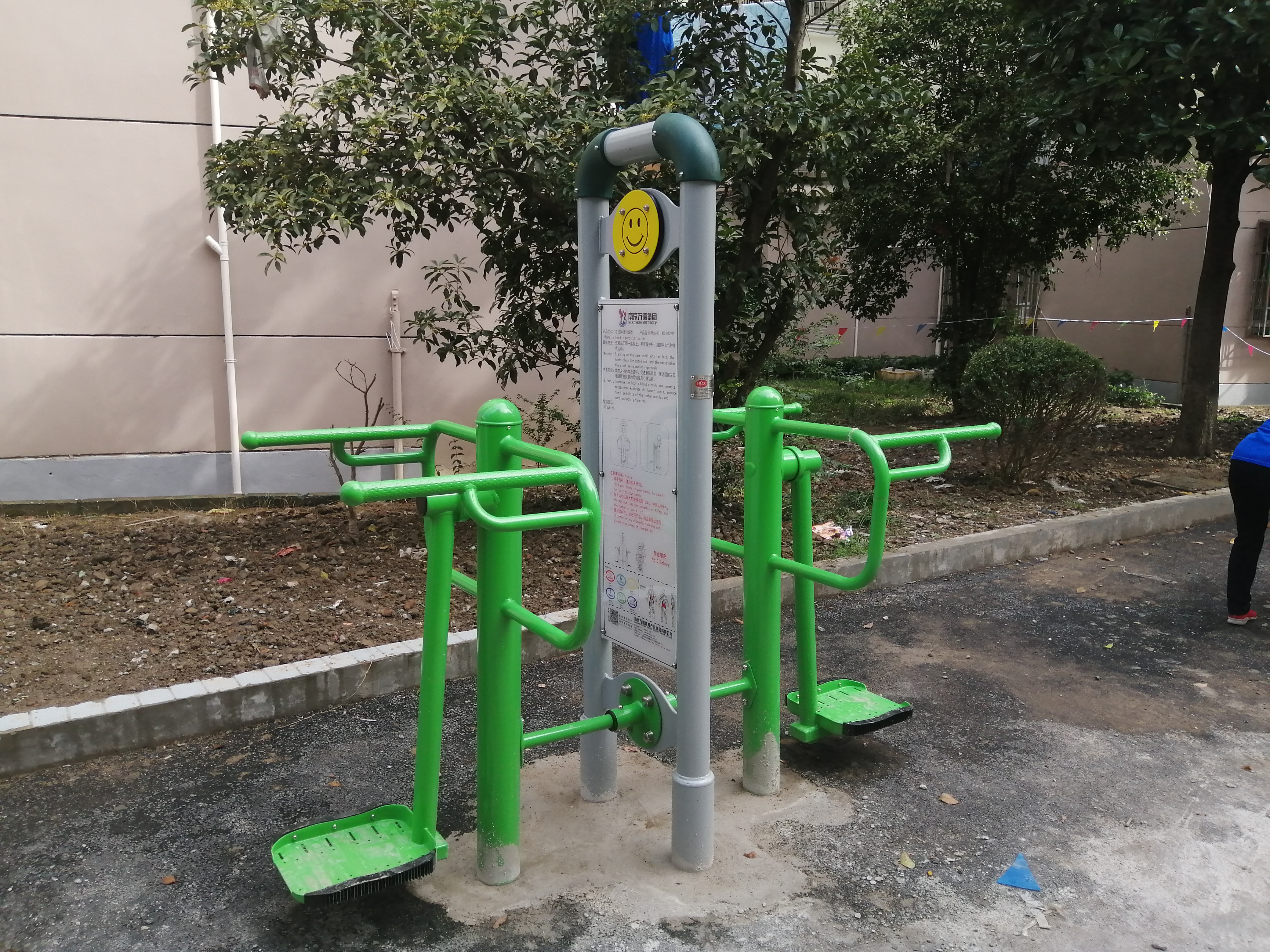 雙位鐘擺訓練器