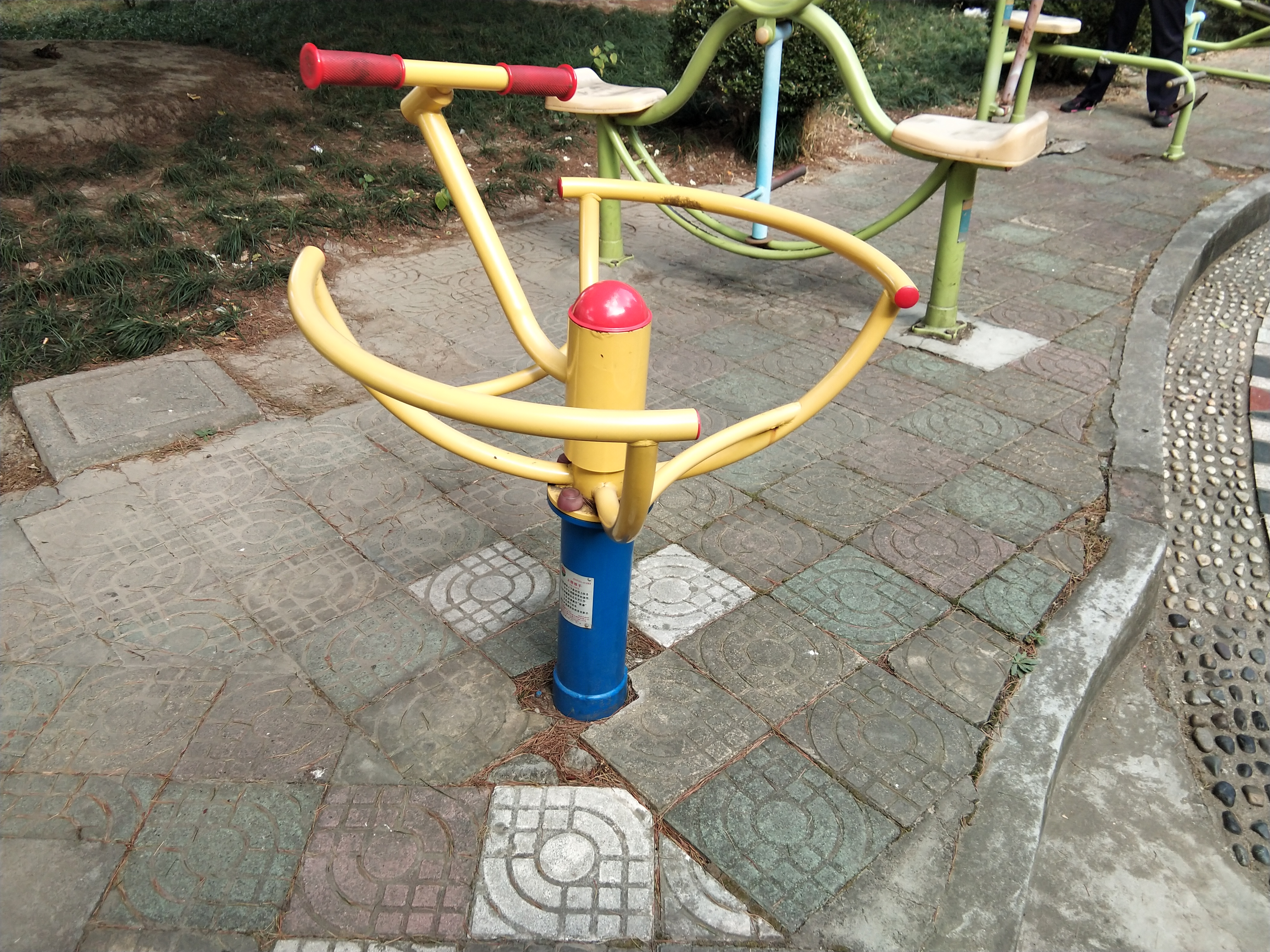 太極推手